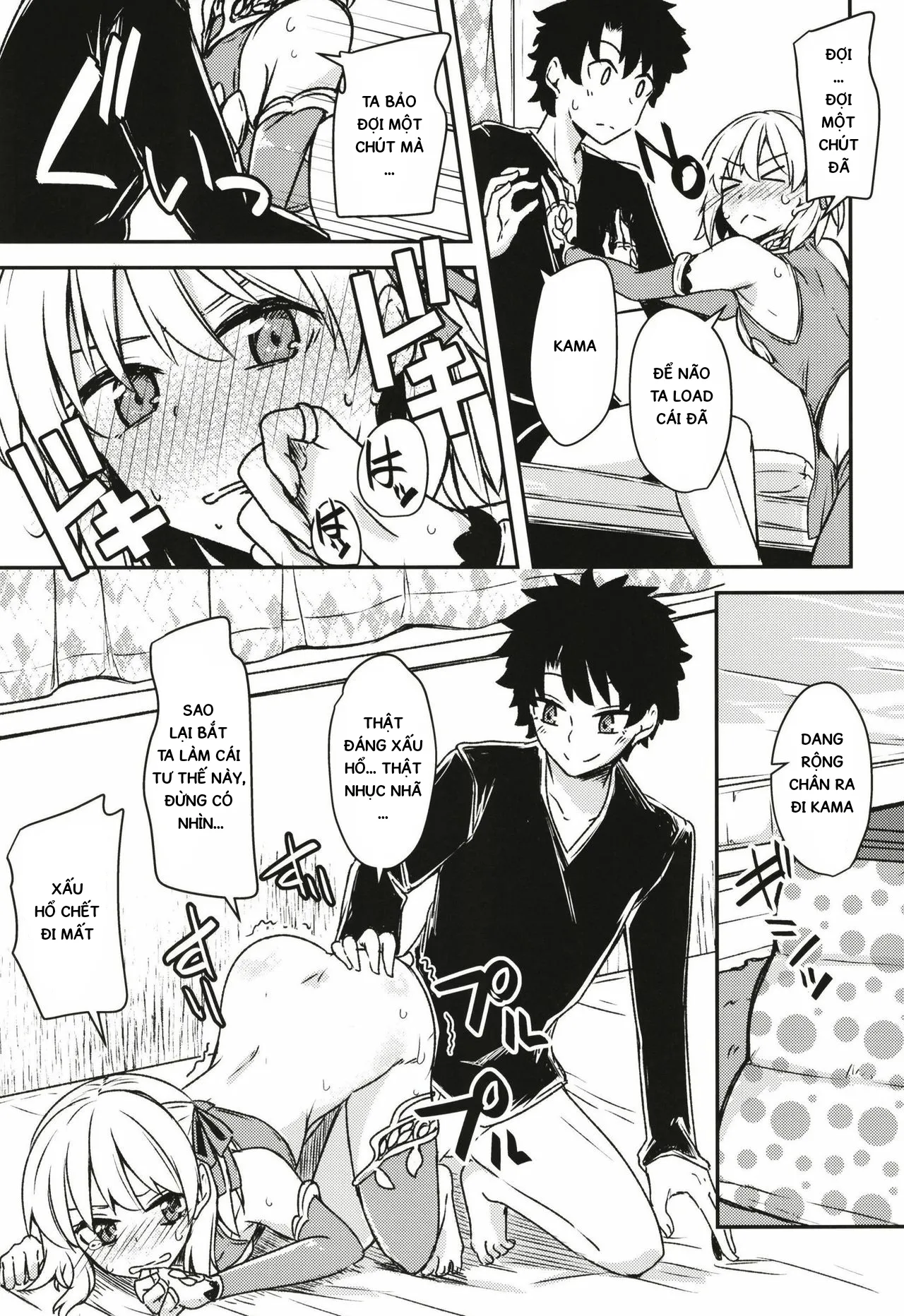HentaiVN.net - Ảnh 20 - Kujou hitoma-ni utyuuto-futari [銀色ノエル (ゆーま)] 九畳一間に宇宙と二人] - Oneshot