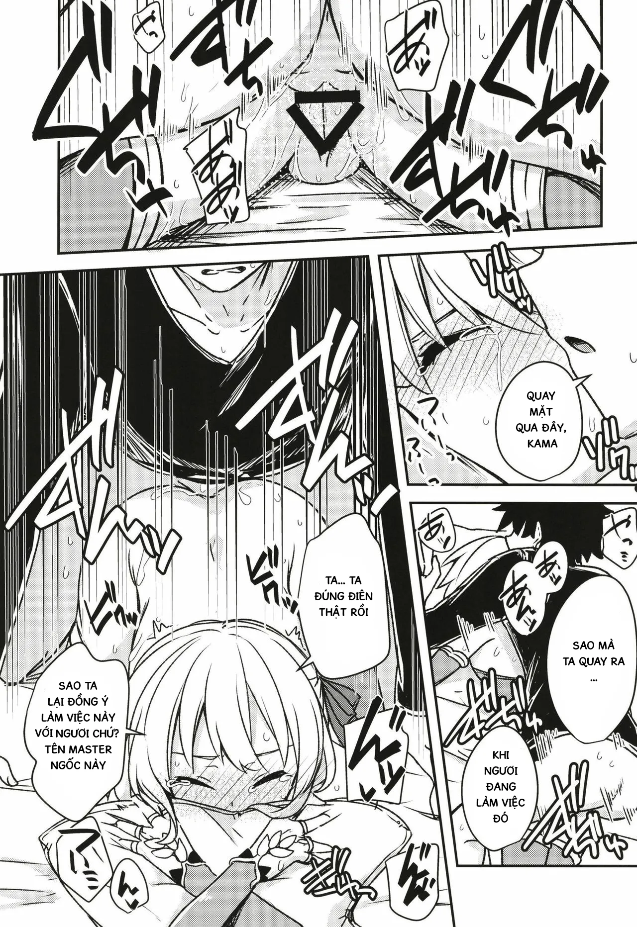 HentaiVN.net - Ảnh 22 - Kujou hitoma-ni utyuuto-futari [銀色ノエル (ゆーま)] 九畳一間に宇宙と二人] - Oneshot
