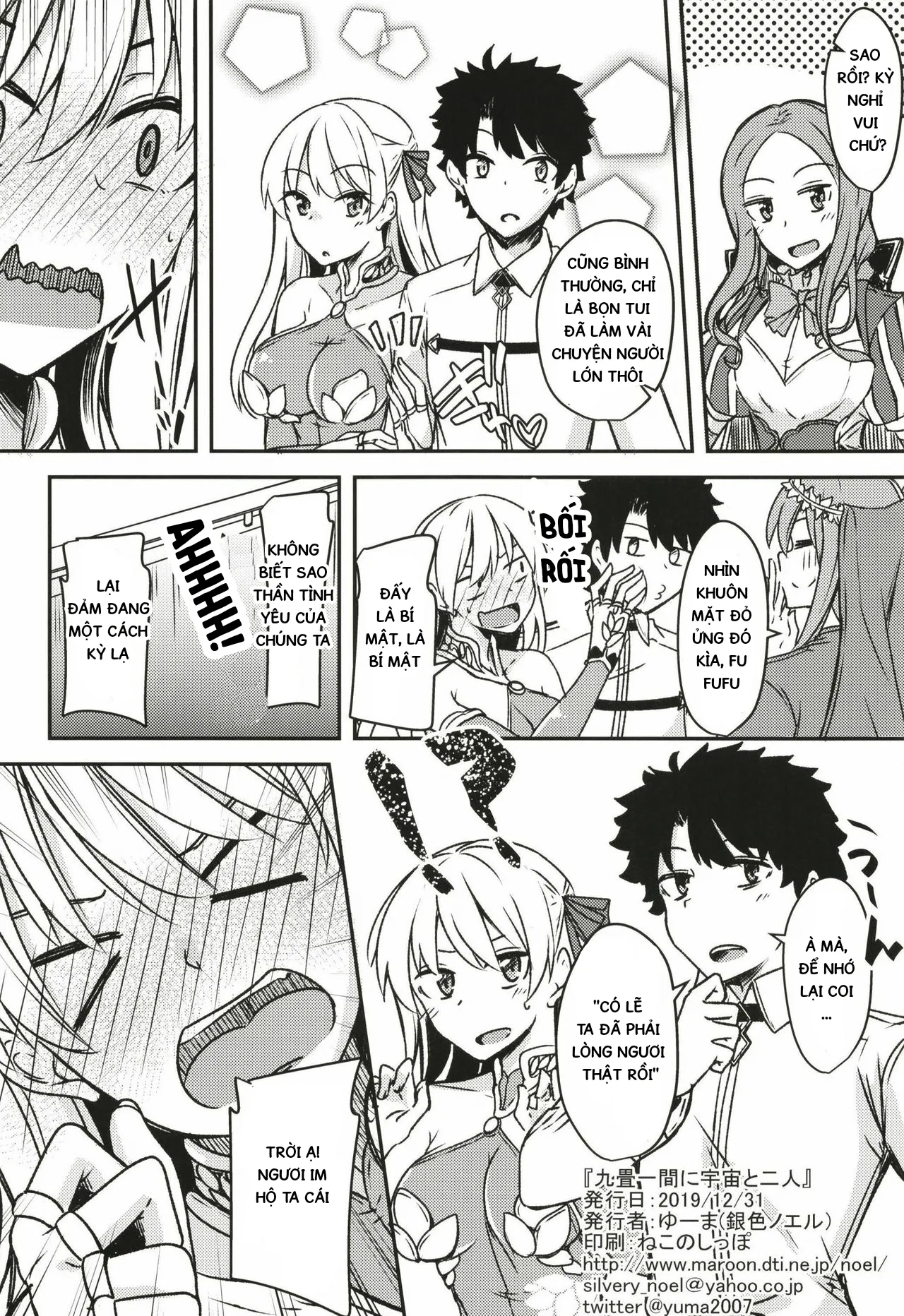 HentaiVN.net - Ảnh 29 - Kujou hitoma-ni utyuuto-futari [銀色ノエル (ゆーま)] 九畳一間に宇宙と二人] - Oneshot