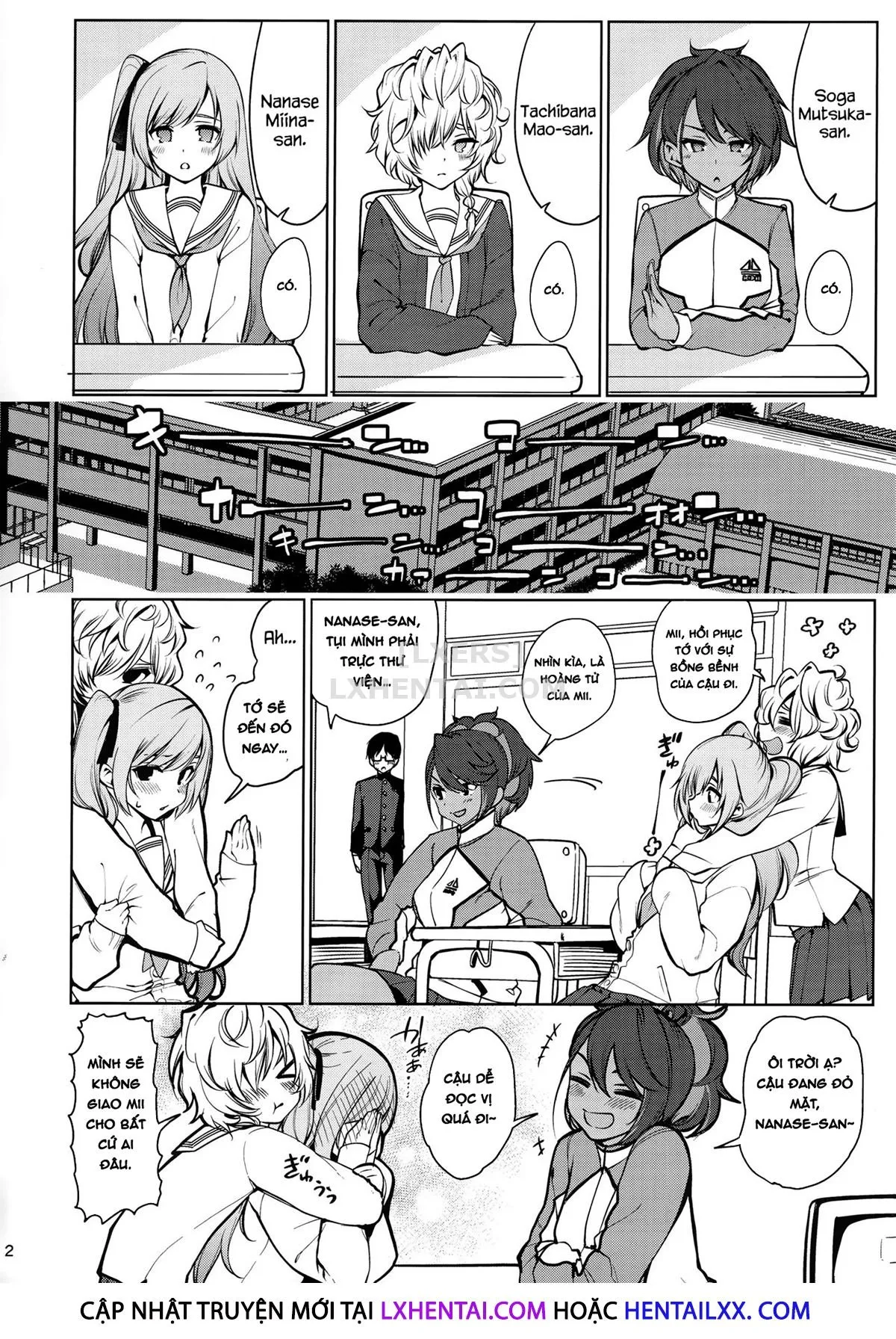 HentaiVN.net - Ảnh 7 - Saimin Otaku Houmon ~Nanase Miina No Baai~ - Oneshot