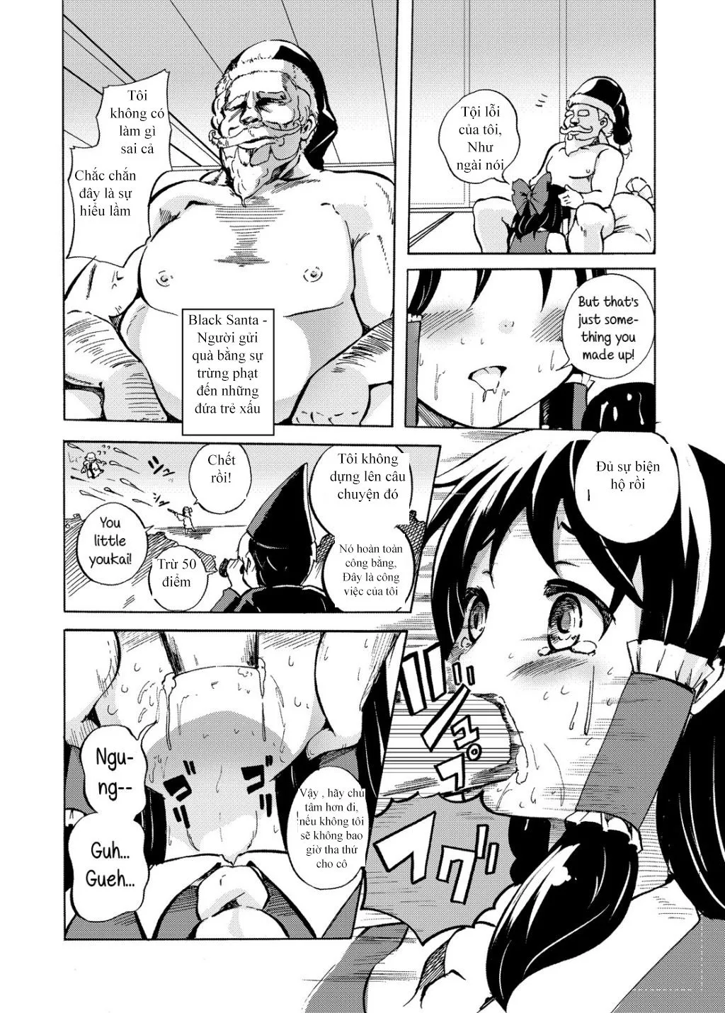 HentaiVN.net - Ảnh 4 - It's The End Of The Year... I Am Christmas. (Touhou) [Mou Nenmatsu... Watashi Wa Christmas.] - Oneshot