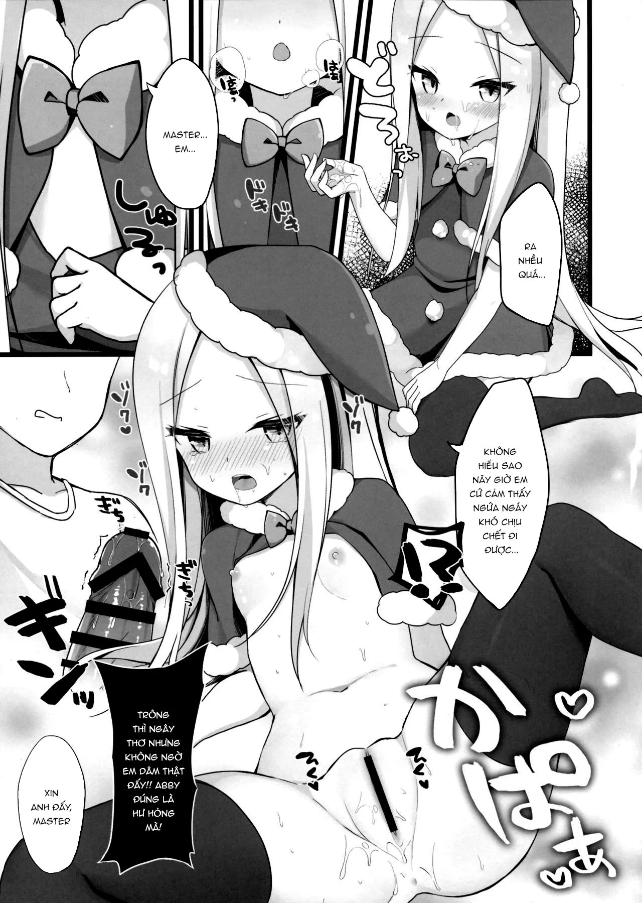 HentaiVN.net - Ảnh 10 - Đêm Noel khoái lạc cùng với Santa Abby-chan [Santa Abby-chan no Seinaru Gohoushi Night;サンタアビーちゃんの性なるご奉仕ナイト] - Oneshot