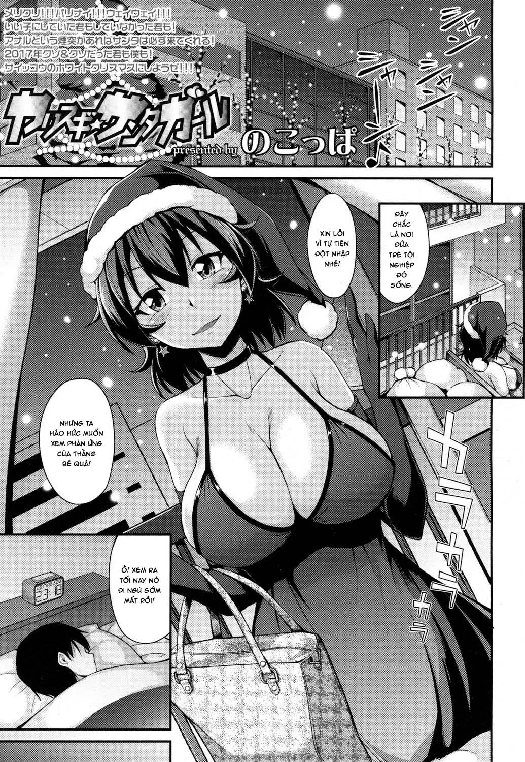 HentaiVN.net - Ảnh 1 - Bà già Noel trèo cửa sổ - Oneshot