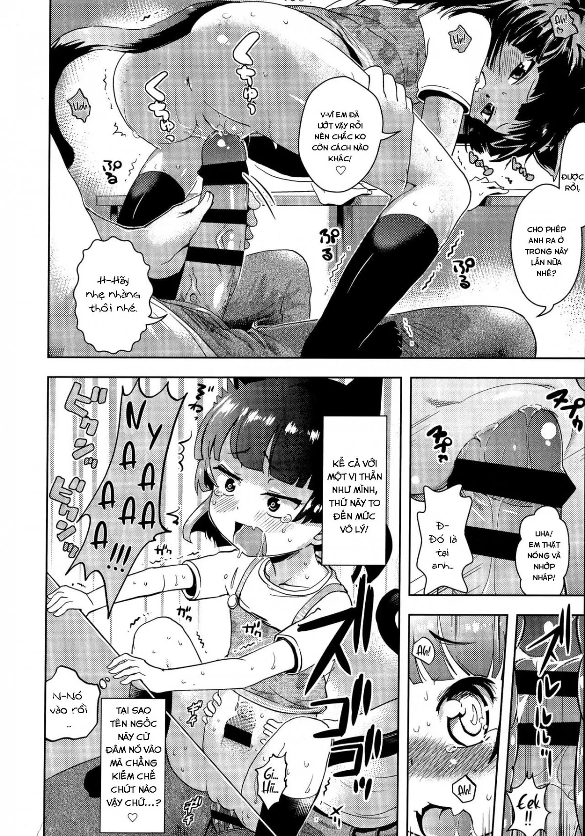 HentaiVN.net - Ảnh 14 - Even Gods Get Lonely So Help Look After Them! [Kể cả thần cũng biết cô đơn nên hãy chăm sóc cho họ nhé!] - -Volume 1-