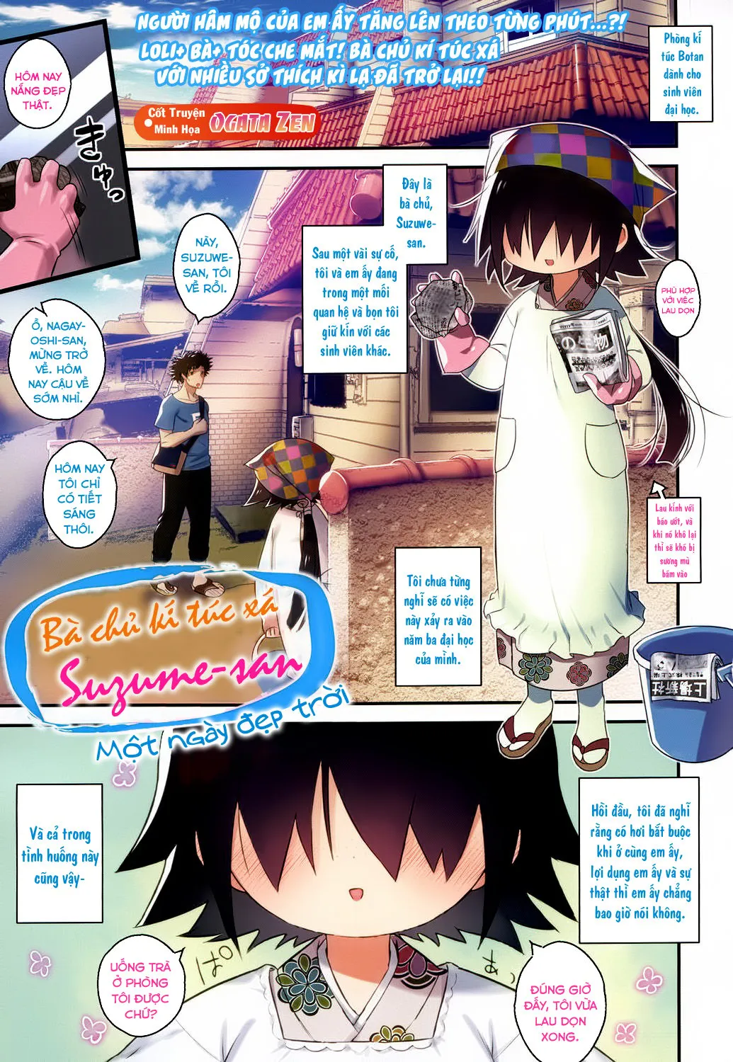 HentaiVN.net - Ảnh 3 - Towako 2 [永遠娘 2] - Chap 1