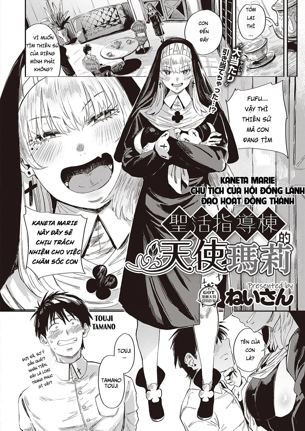 HentaiVN.net - Ảnh 7 - Thiên Sứ Marie Của Nhà Dẫn Lối Đời Thánh - Oneshot
