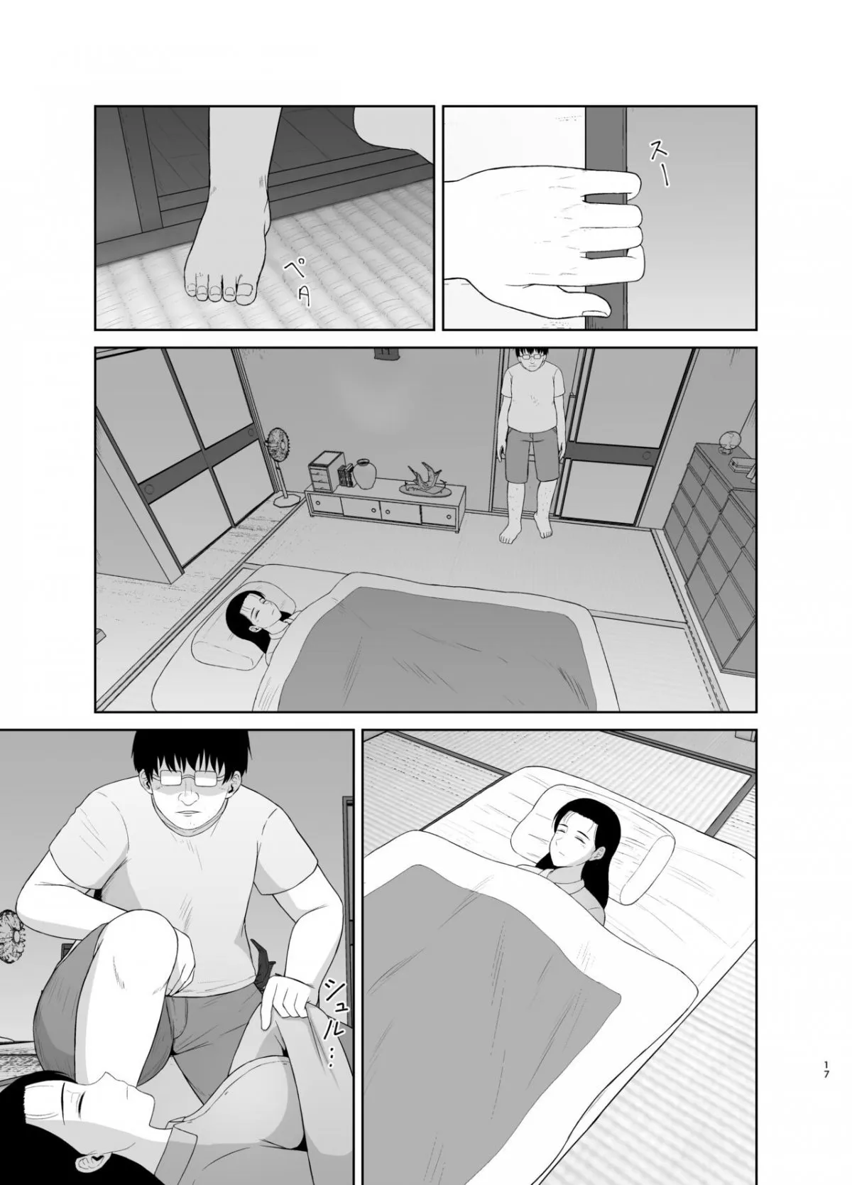 HentaiVN.net - Ảnh 17 - haha wa omacha - Chap 1
