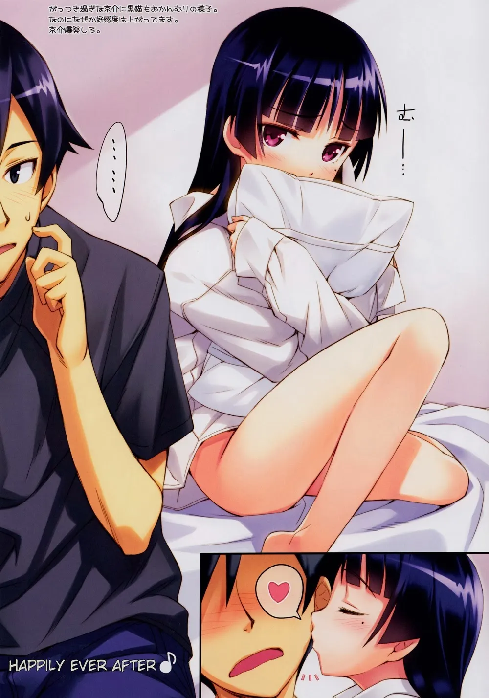 HentaiVN.net - Ảnh 13 - Ore to ga anna koto ya konna ko wo…2 (OreImouto) - Oneshot [Full Color]