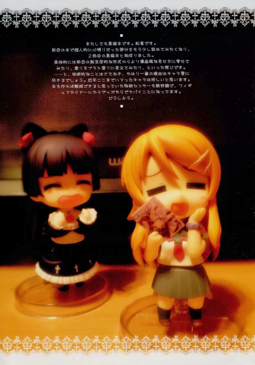 HentaiVN.net - Ảnh 14 - Ore to ga anna koto ya konna ko wo…2 (OreImouto) - Oneshot [Full Color]