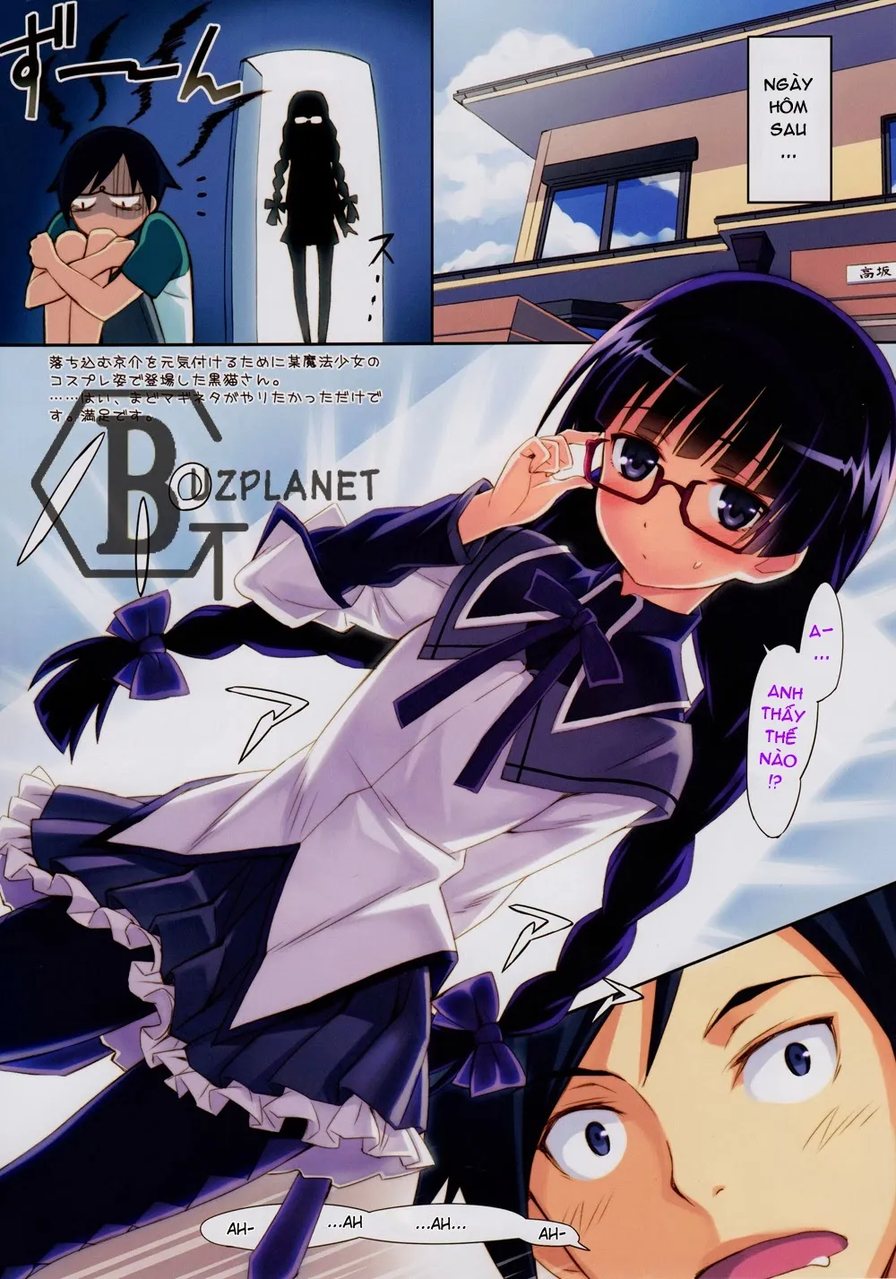 HentaiVN.net - Ảnh 4 - Ore to ga anna koto ya konna ko wo…2 (OreImouto) - Oneshot [Full Color]