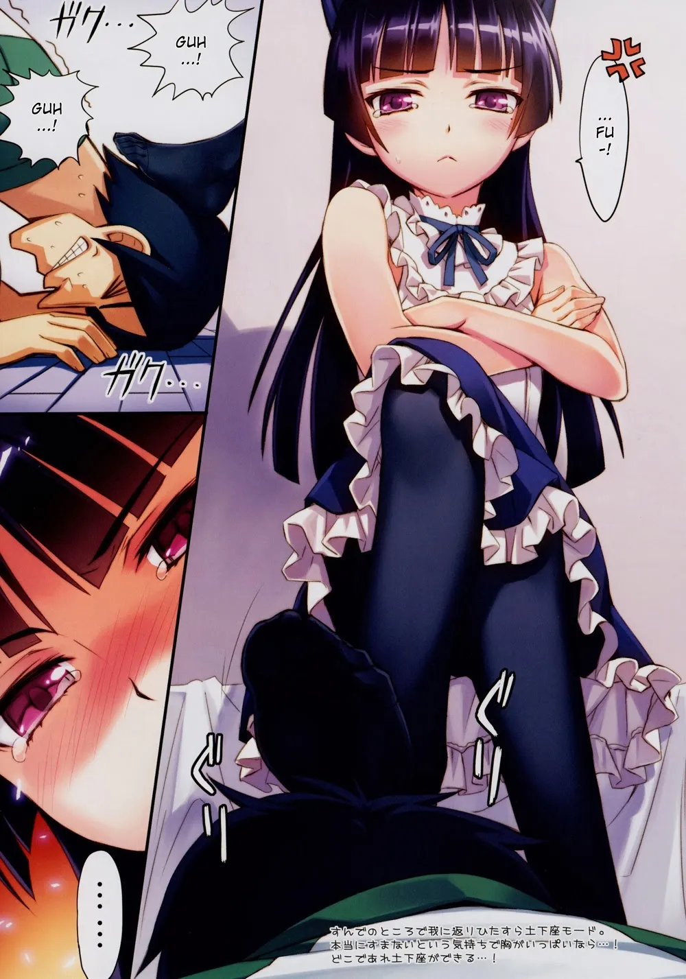 HentaiVN.net - Ảnh 6 - Ore to ga anna koto ya konna ko wo…2 (OreImouto) - Oneshot [Full Color]