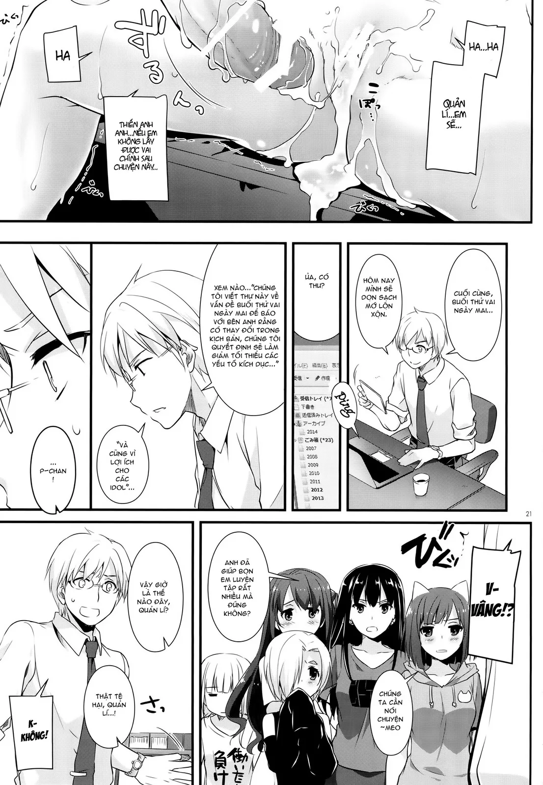 HentaiVN.net - Ảnh 20 - D.L. Action 98 (THE iDOLM@STER) [Digital Lover 98] - Oneshot