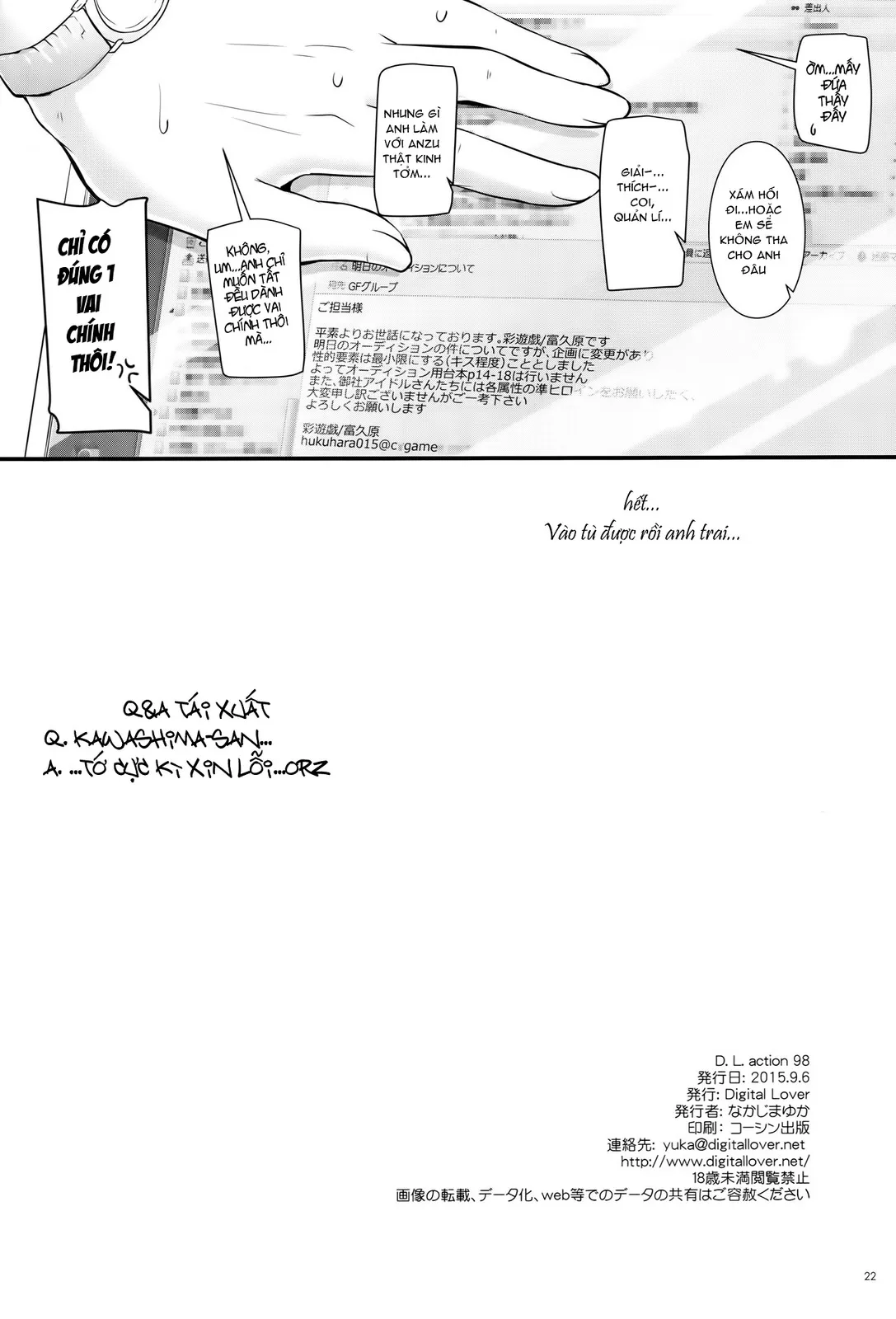 HentaiVN.net - Ảnh 21 - D.L. Action 98 (THE iDOLM@STER) [Digital Lover 98] - Oneshot