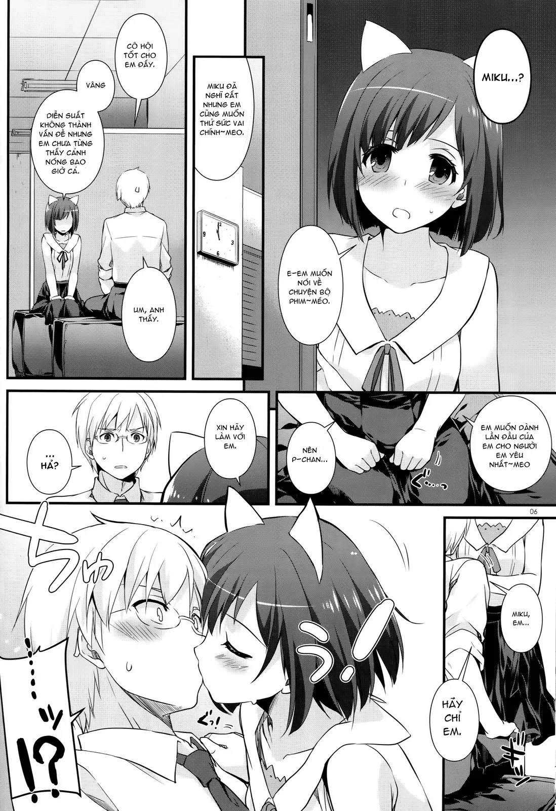HentaiVN.net - Ảnh 5 - D.L. Action 98 (THE iDOLM@STER) [Digital Lover 98] - Oneshot