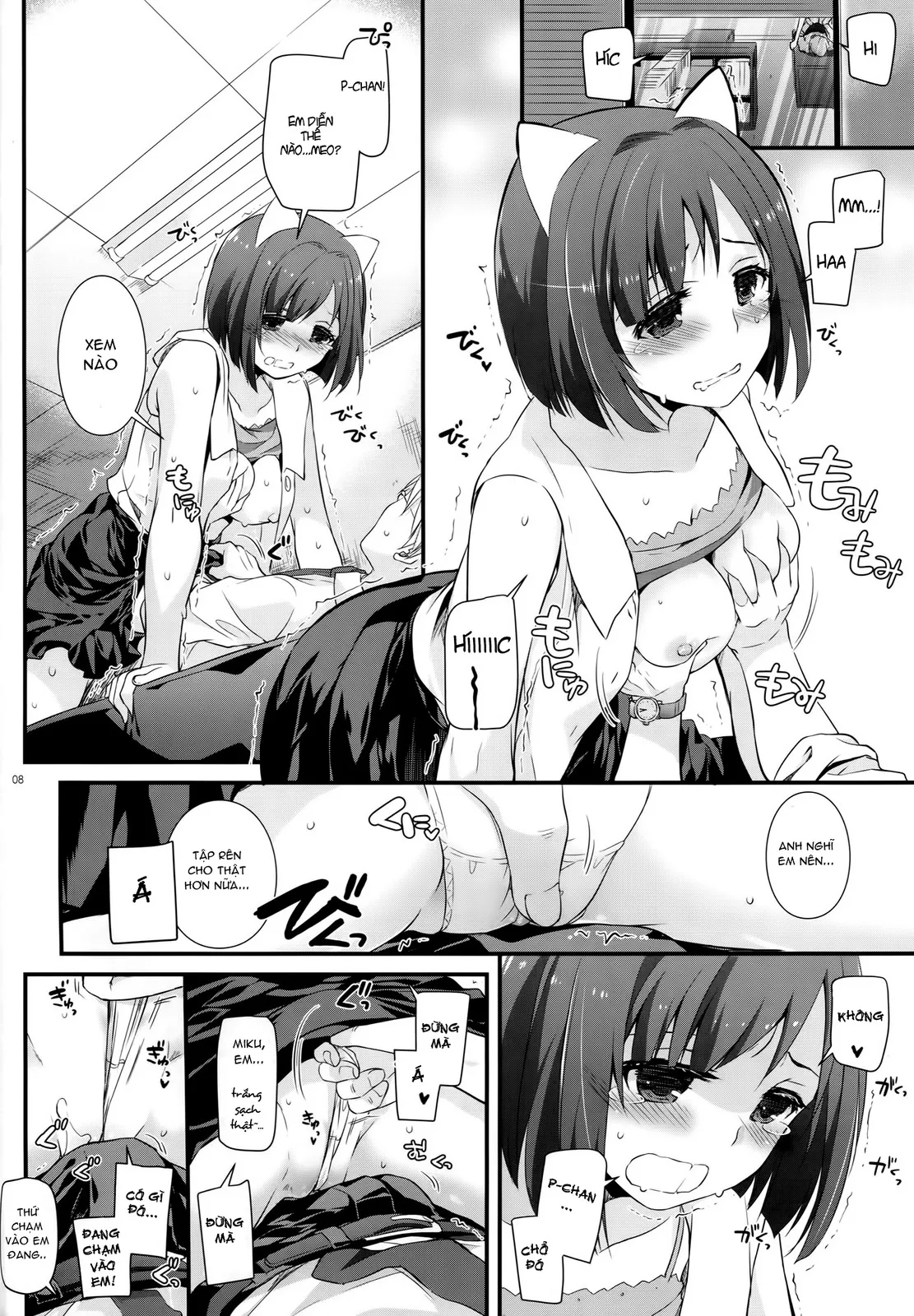 HentaiVN.net - Ảnh 7 - D.L. Action 98 (THE iDOLM@STER) [Digital Lover 98] - Oneshot