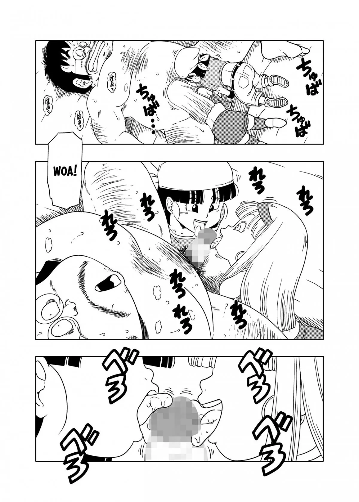 HentaiVN.net - Ảnh 12 - DB-X Ordinary Old Man x Bra & Pan Hen [DB-X 普通のおじさんxブ◯＆パ◯編] - Oneshot