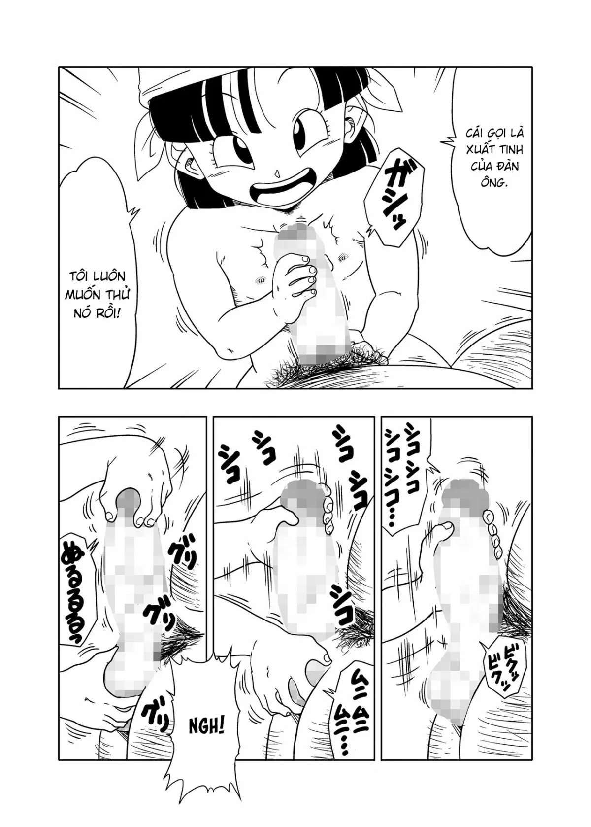 HentaiVN.net - Ảnh 24 - DB-X Ordinary Old Man x Bra & Pan Hen [DB-X 普通のおじさんxブ◯＆パ◯編] - Oneshot