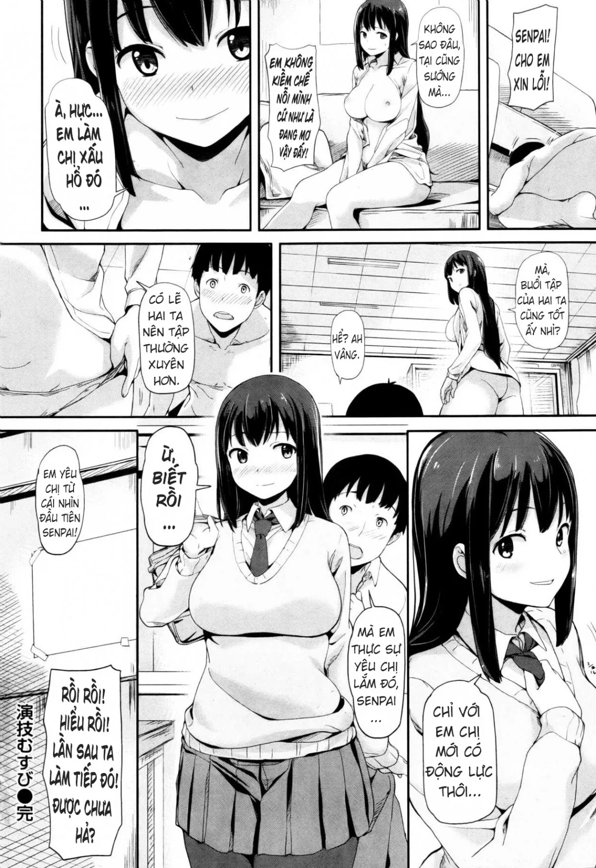 HentaiVN.net - Ảnh 18 - Engi Musubi [Engi Musubi (Ashita mo Kitto Omou Hito); 演技むすび (明日もきっと想うひと)] - Oneshot