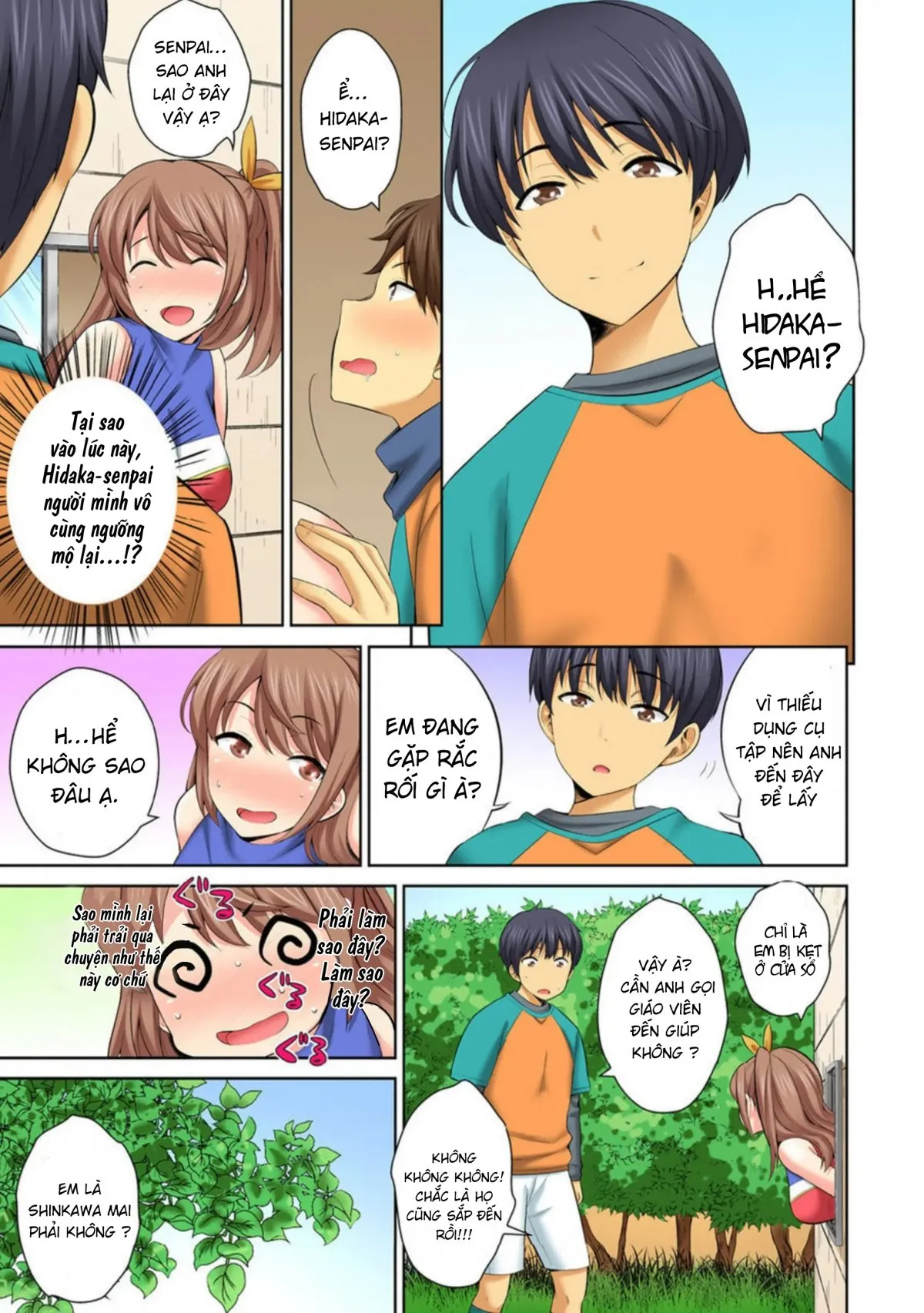 HentaiVN.net - Ảnh 21 - Hōkago Sōko no Han Dashi SEX ～ Mienai Toko Kara Gokubuto Tsukiage 1 [放課後倉庫の半出しSEX～見えないとこから極太突き上げ～ 1] - Chap 1