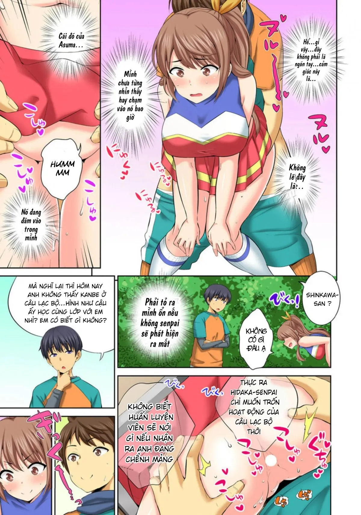 HentaiVN.net - Ảnh 23 - Hōkago Sōko no Han Dashi SEX ～ Mienai Toko Kara Gokubuto Tsukiage 1 [放課後倉庫の半出しSEX～見えないとこから極太突き上げ～ 1] - Chap 1