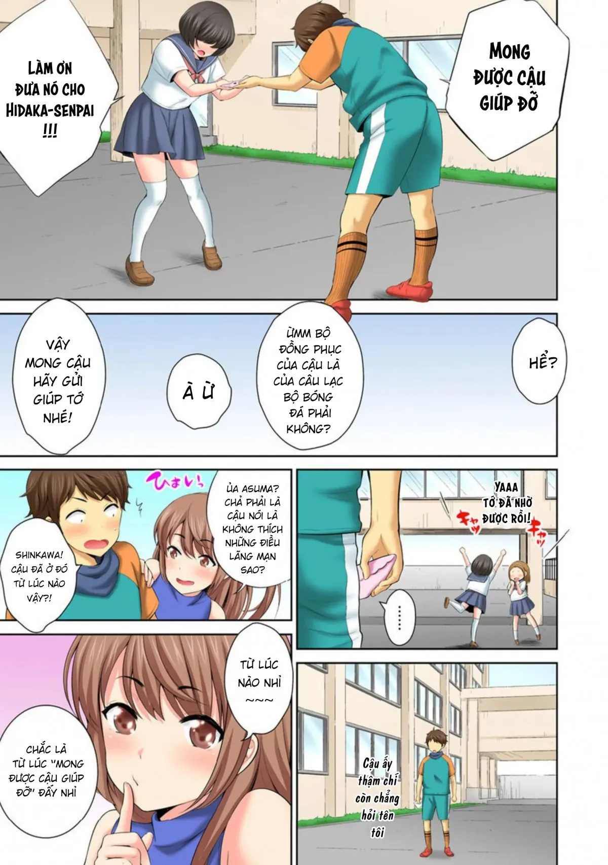 HentaiVN.net - Ảnh 7 - Hōkago Sōko no Han Dashi SEX ～ Mienai Toko Kara Gokubuto Tsukiage 1 [放課後倉庫の半出しSEX～見えないとこから極太突き上げ～ 1] - Chap 1