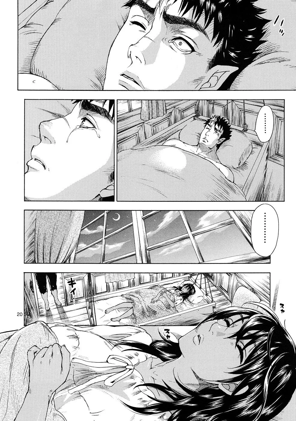 HentaiVN.net - Ảnh 19 - Akatsuki wo Matte - Oneshot