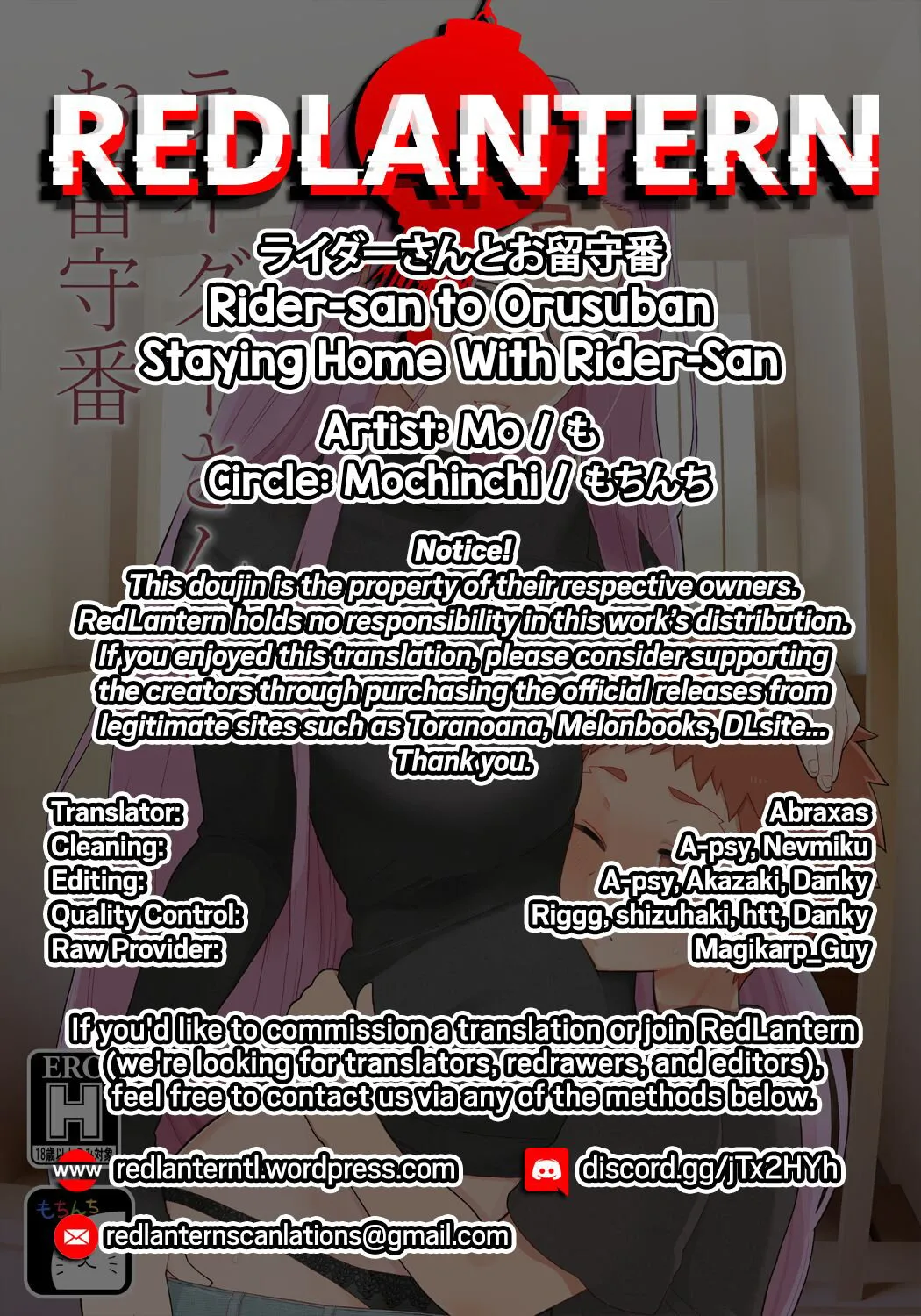 HentaiVN.net - Ảnh 35 - Ở nhà cùng Rider-san [Rider-san to Orusuban | Staying Home With Rider-san] - Oneshot