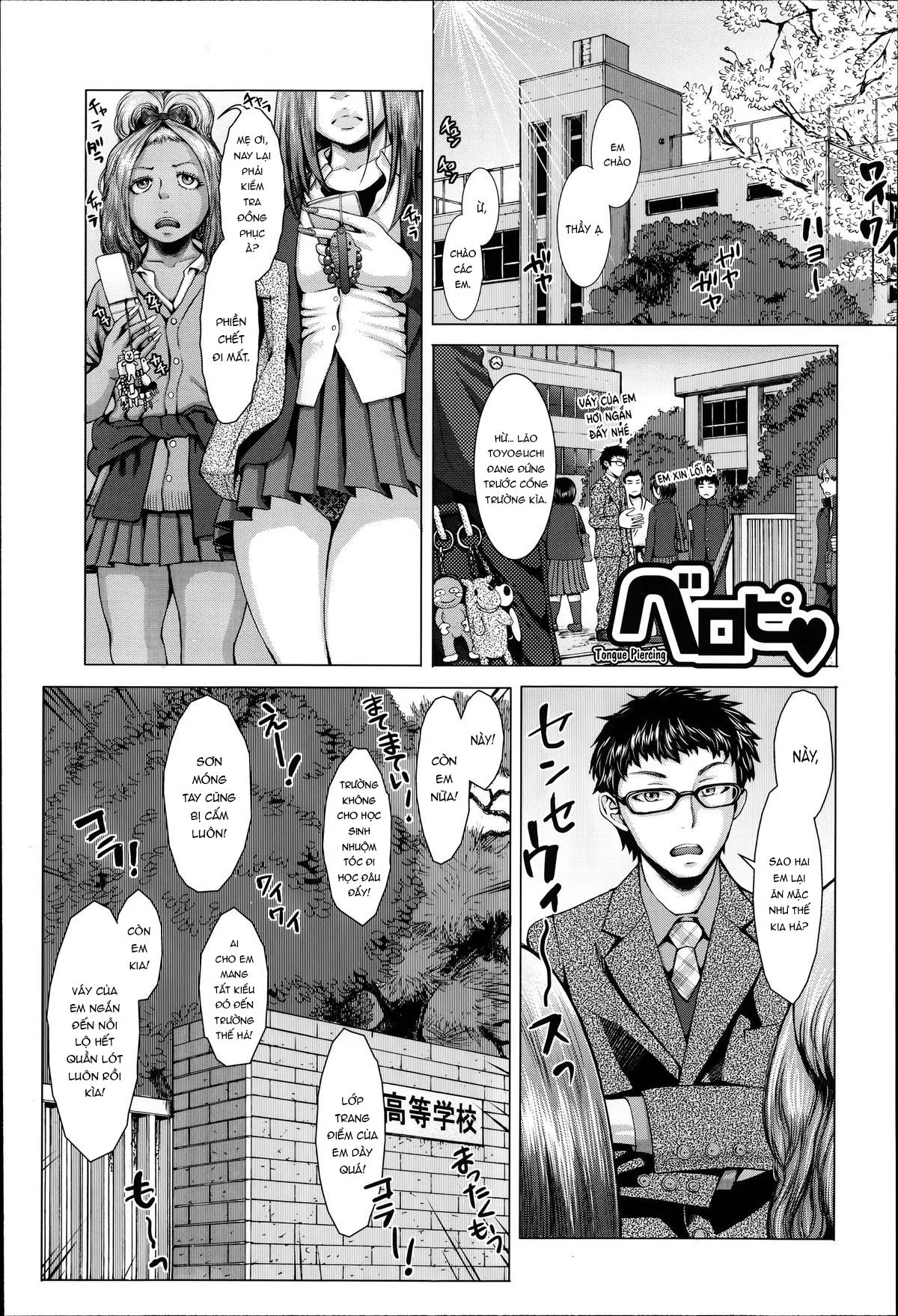 HentaiVN.net - Ảnh 2 - Tongue Piercing (Se-Syun Sakari) - Oneshot