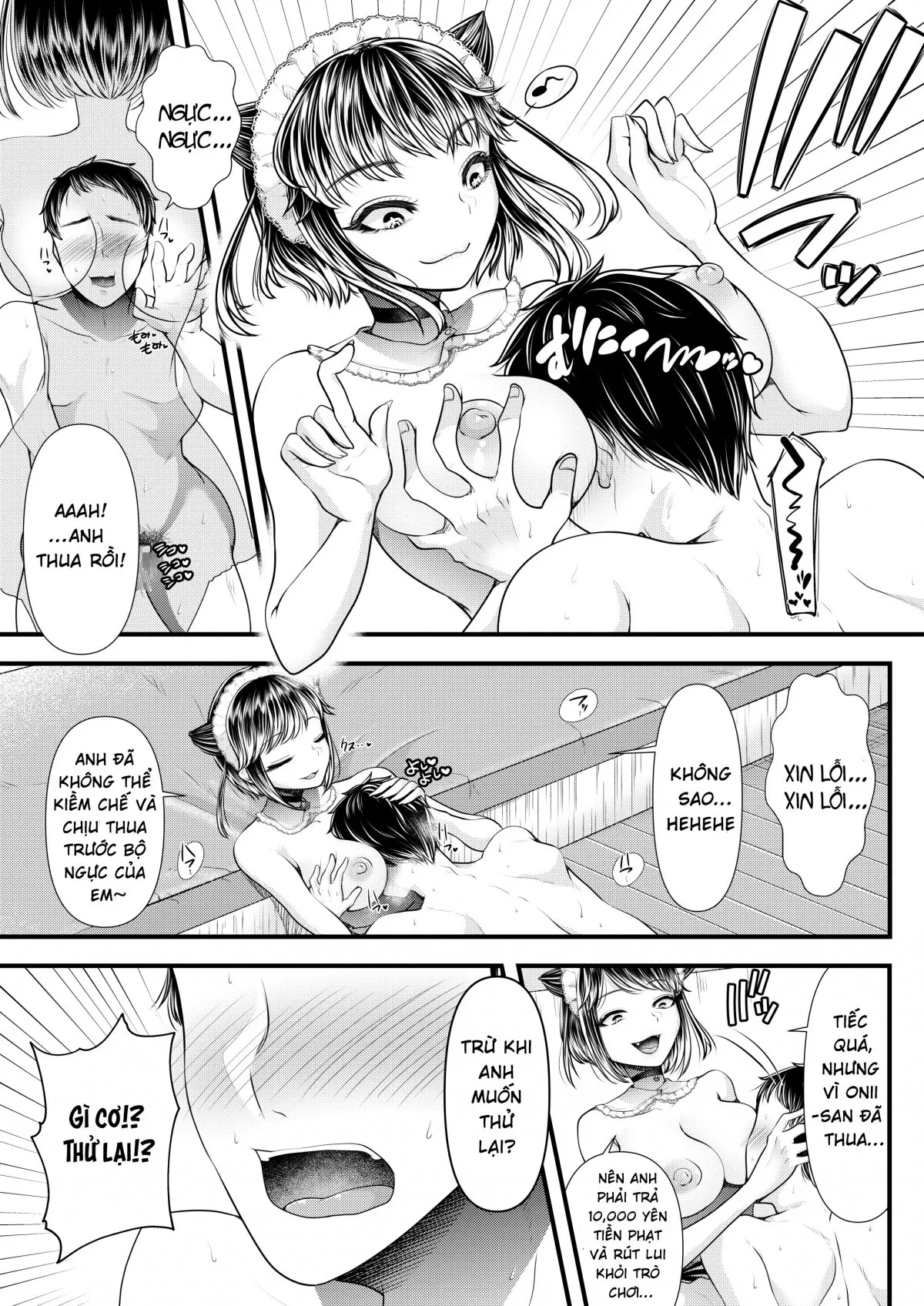 HentaiVN.net - Ảnh 17 - M-o Muke OnaClu ~Koakuma no Itazura~ [M男向けオナクラ～小悪魔のイタズラ～] - Oneshot