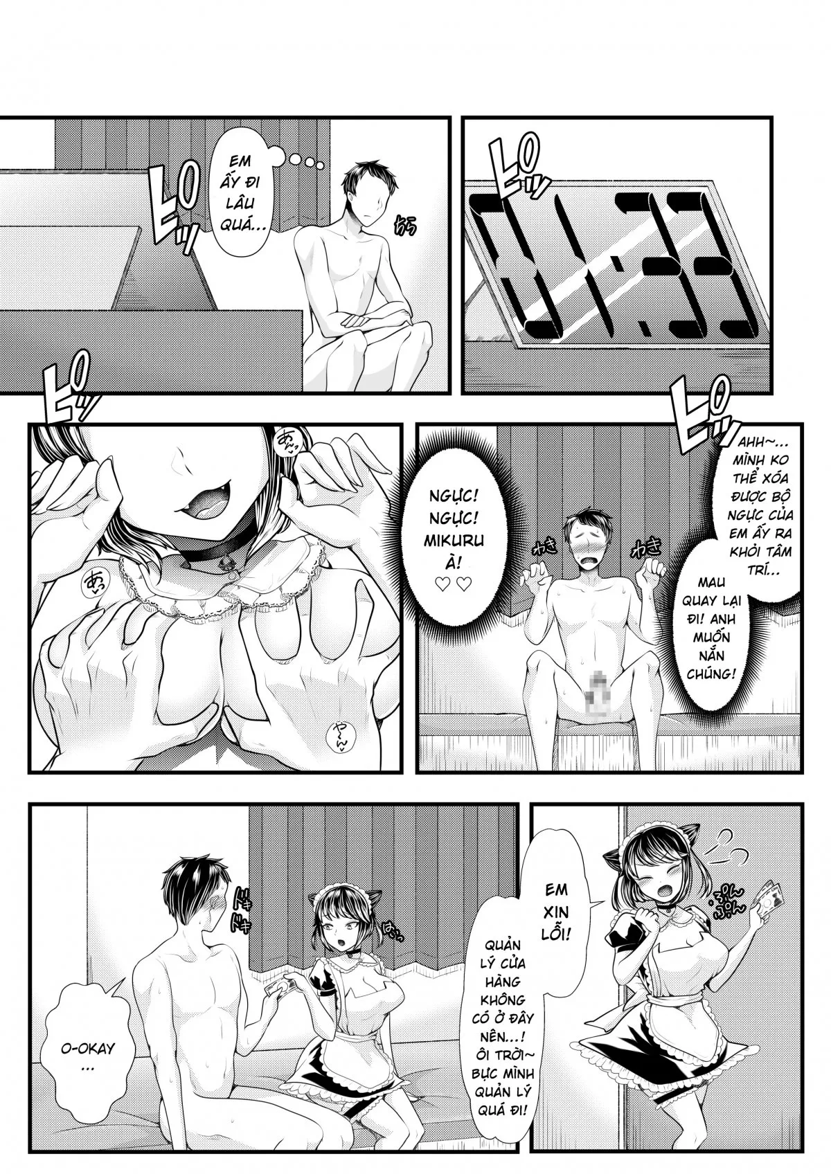 HentaiVN.net - Ảnh 20 - M-o Muke OnaClu ~Koakuma no Itazura~ [M男向けオナクラ～小悪魔のイタズラ～] - Oneshot