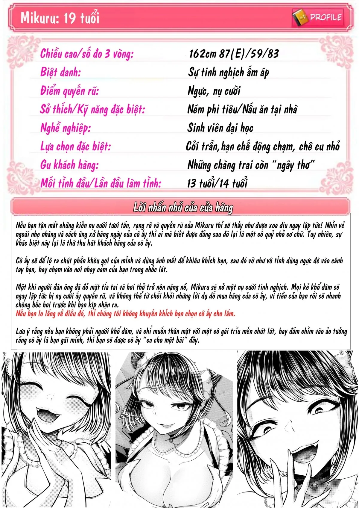 HentaiVN.net - Ảnh 4 - M-o Muke OnaClu ~Koakuma no Itazura~ [M男向けオナクラ～小悪魔のイタズラ～] - Oneshot