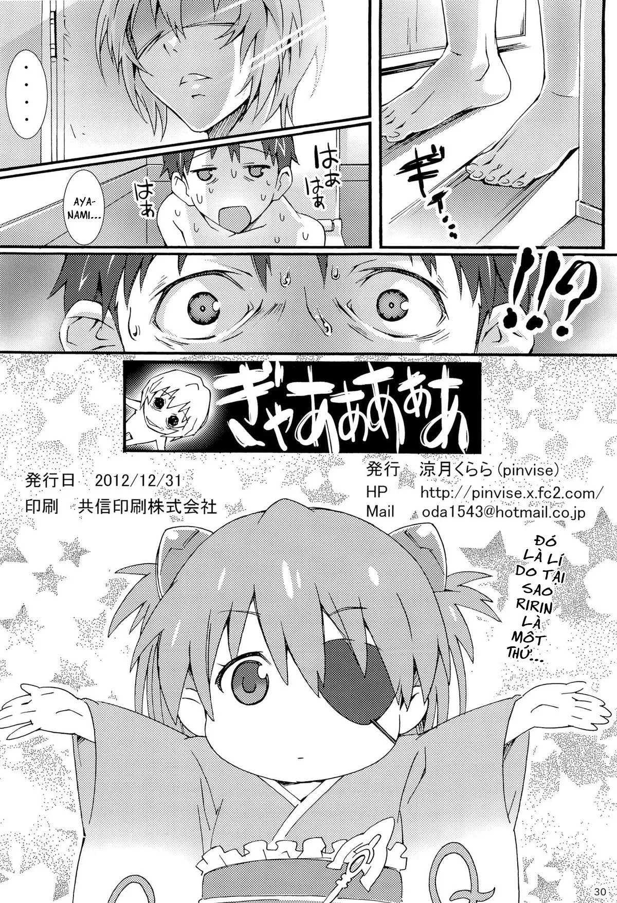 HentaiVN.net - Ảnh 29 - Ba phi công Eva thác loạn bị bắt gặp [W.C. ~Wet Children~ (Neon Genesis Evangelion)] - Oneshot