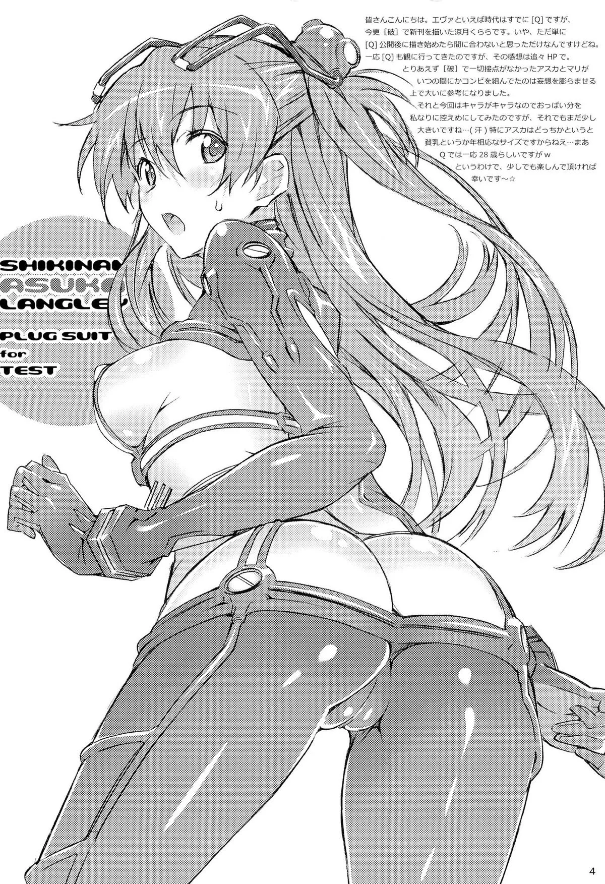 HentaiVN.net - Ảnh 3 - Ba phi công Eva thác loạn bị bắt gặp [W.C. ~Wet Children~ (Neon Genesis Evangelion)] - Oneshot