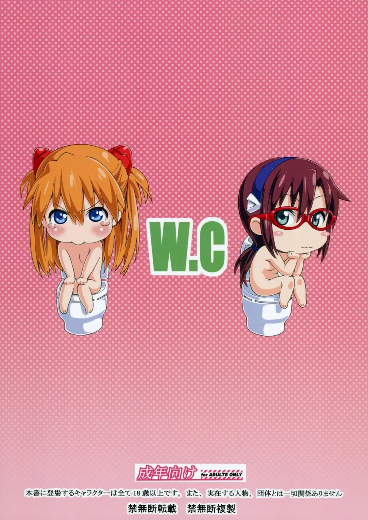 HentaiVN.net - Ảnh 30 - Ba phi công Eva thác loạn bị bắt gặp [W.C. ~Wet Children~ (Neon Genesis Evangelion)] - Oneshot