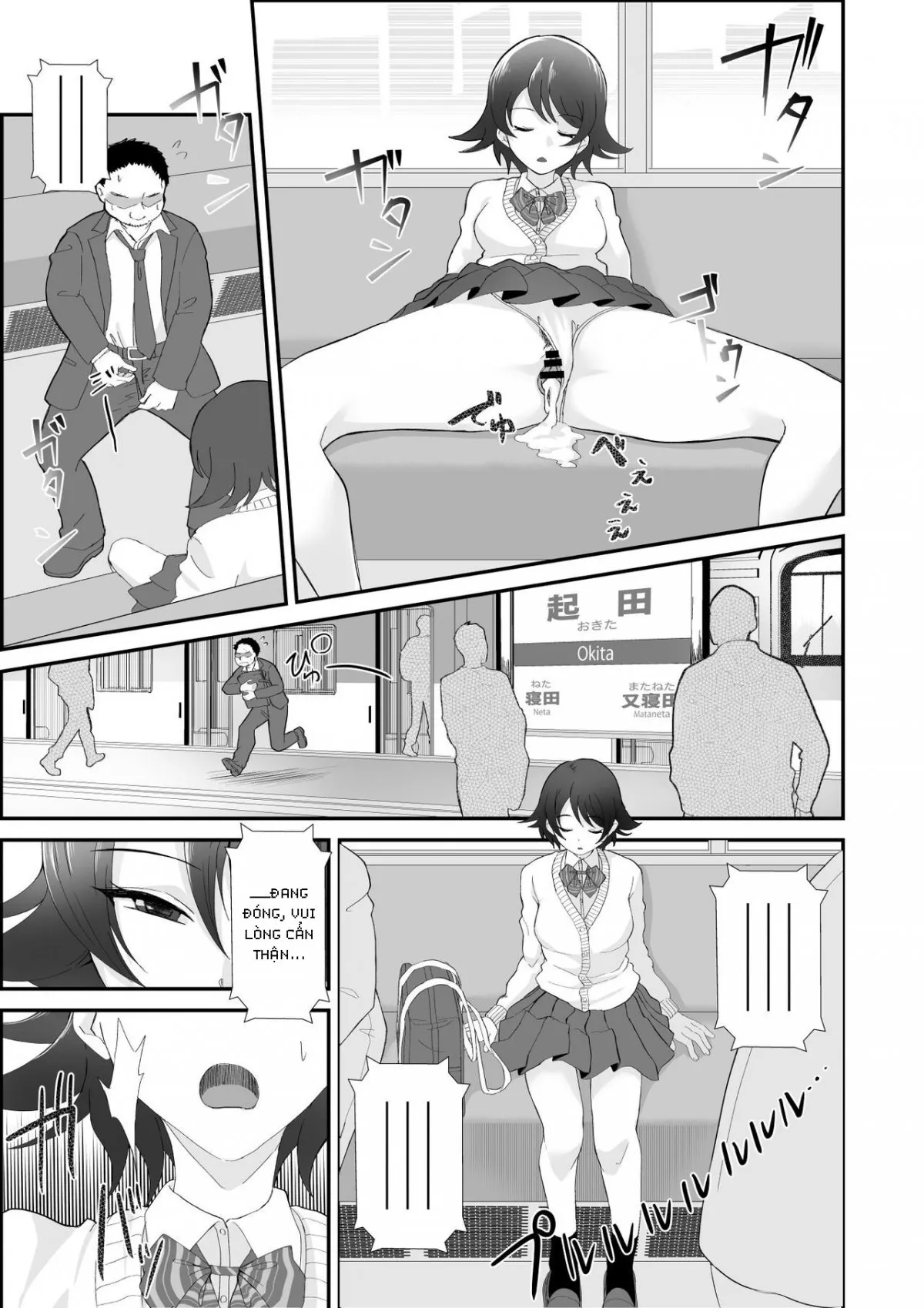 HentaiVN.net - Ảnh 15 - Bị địt khi ngủ trên tàu - Oneshot