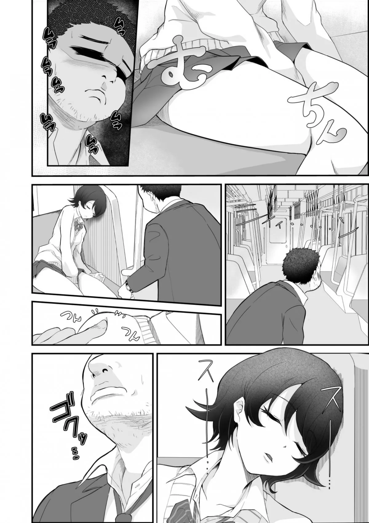 HentaiVN.net - Ảnh 3 - Bị địt khi ngủ trên tàu - Oneshot
