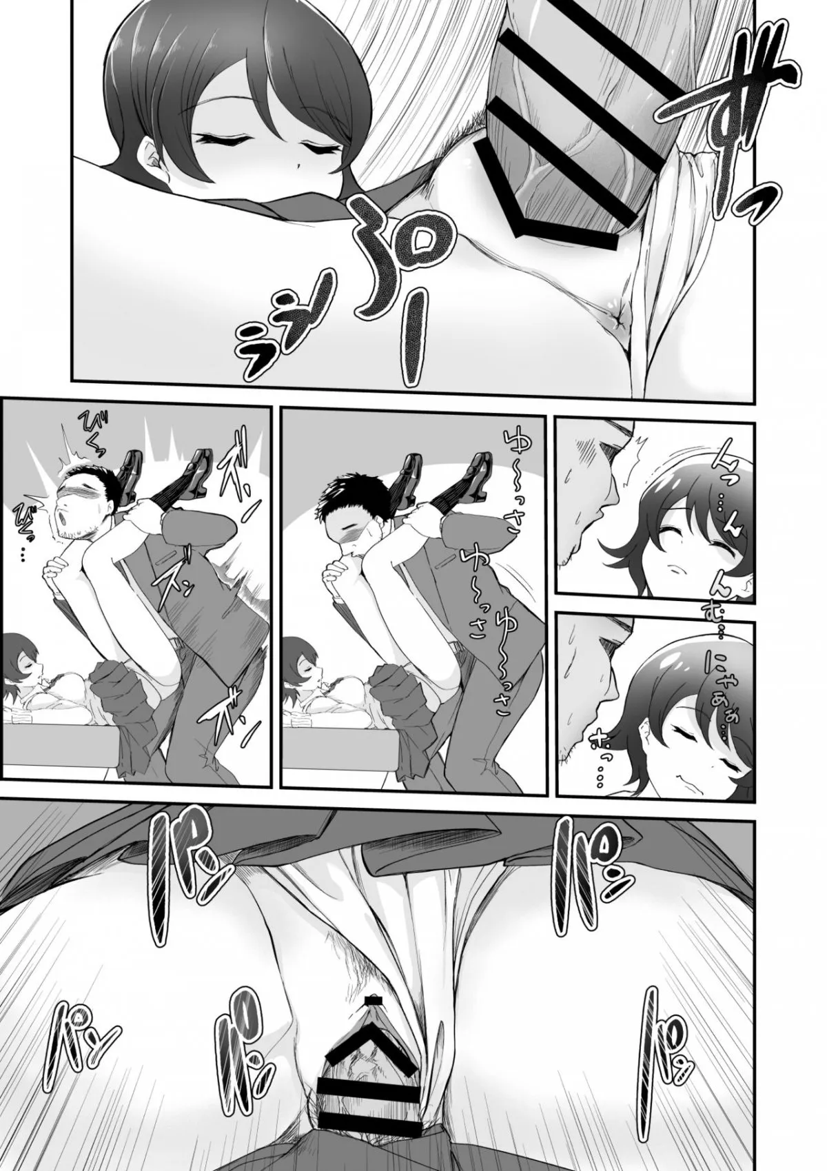 HentaiVN.net - Ảnh 6 - Bị địt khi ngủ trên tàu - Oneshot