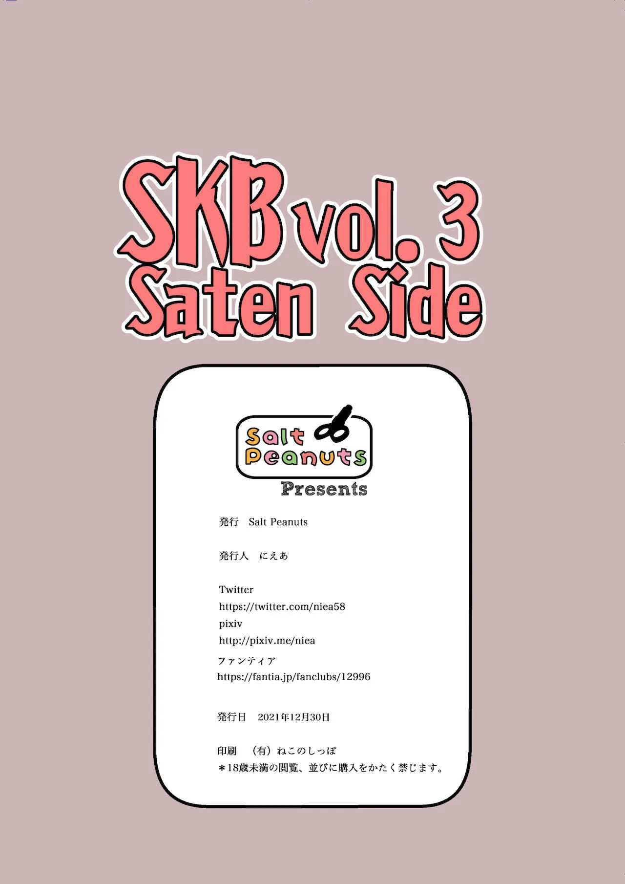 HentaiVN.net - Ảnh 34 - SKB vol.3 Saten Side - Oneshot