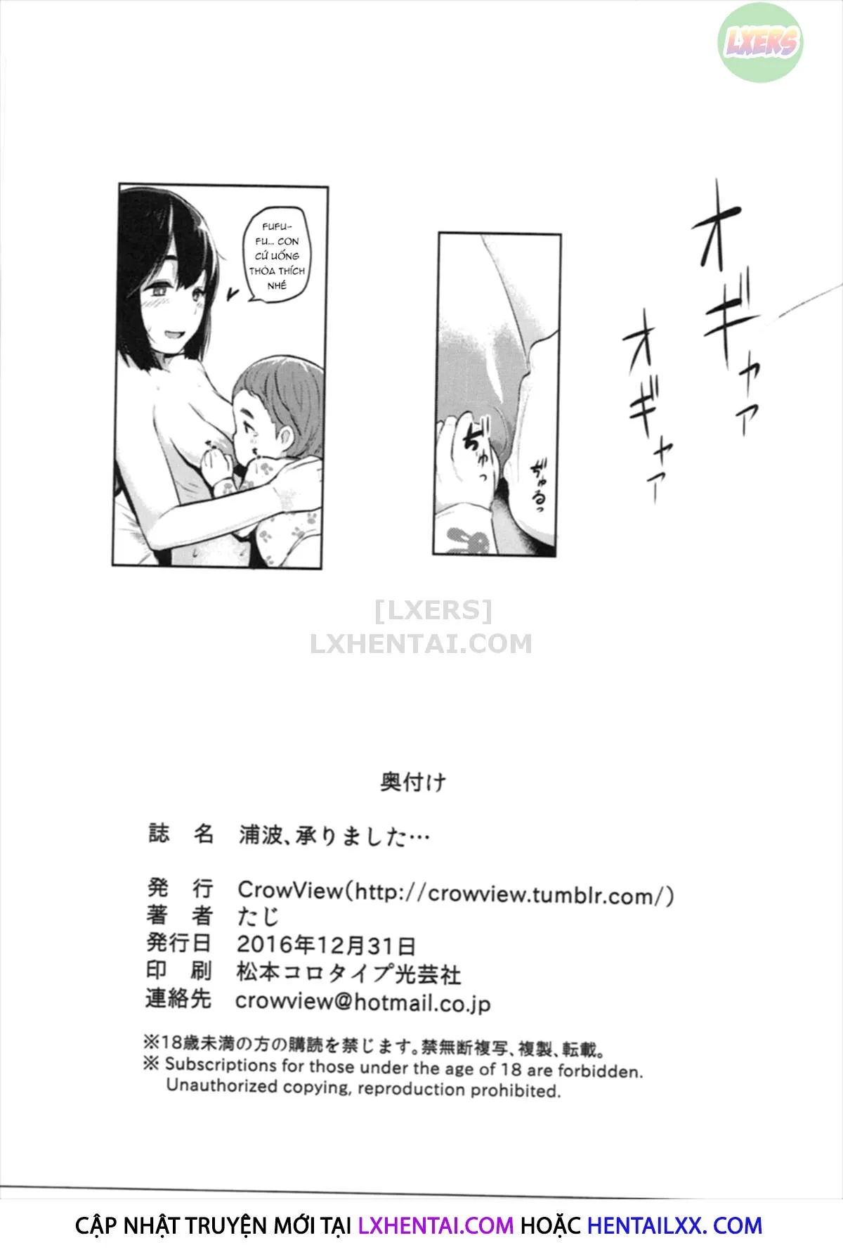 HentaiVN.net - Ảnh 23 - Uranami, Uketamawarimashita... - Oneshot