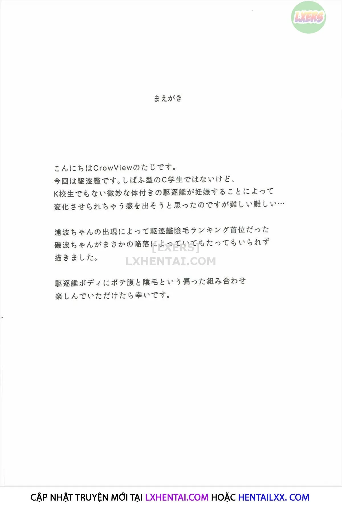 HentaiVN.net - Ảnh 6 - Uranami, Uketamawarimashita... - Oneshot