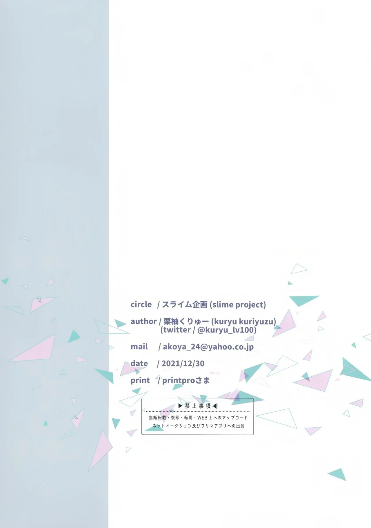 HentaiVN.net - Ảnh 14 - Blue Archive Hon [Blue Archive Hon. Full Color; ブルアカぼん。フルカラー] - Oneshot