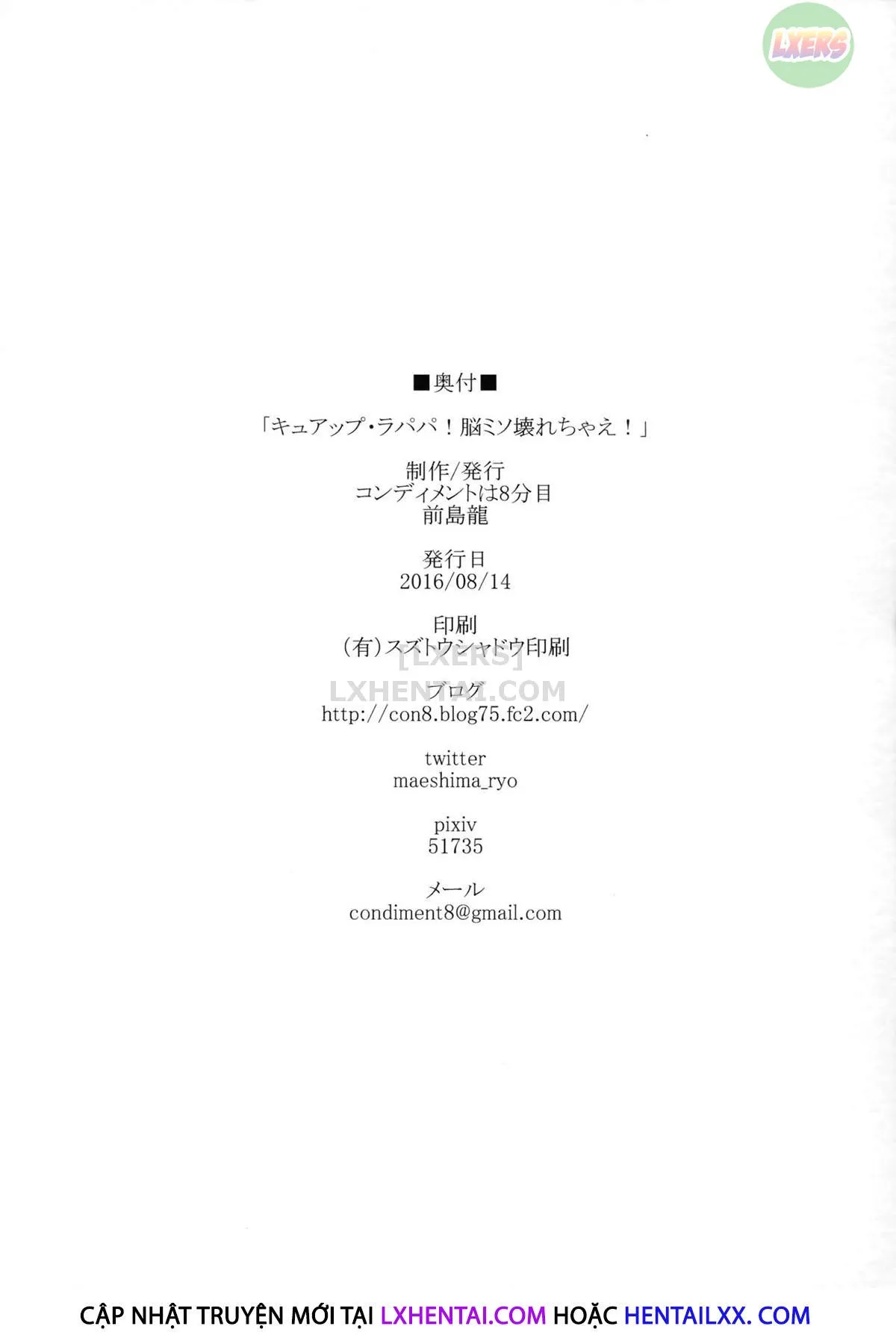 HentaiVN.net - Ảnh 33 - Cure Up Ra Pa Pa! Noumiso Kowarechae! - Oneshot
