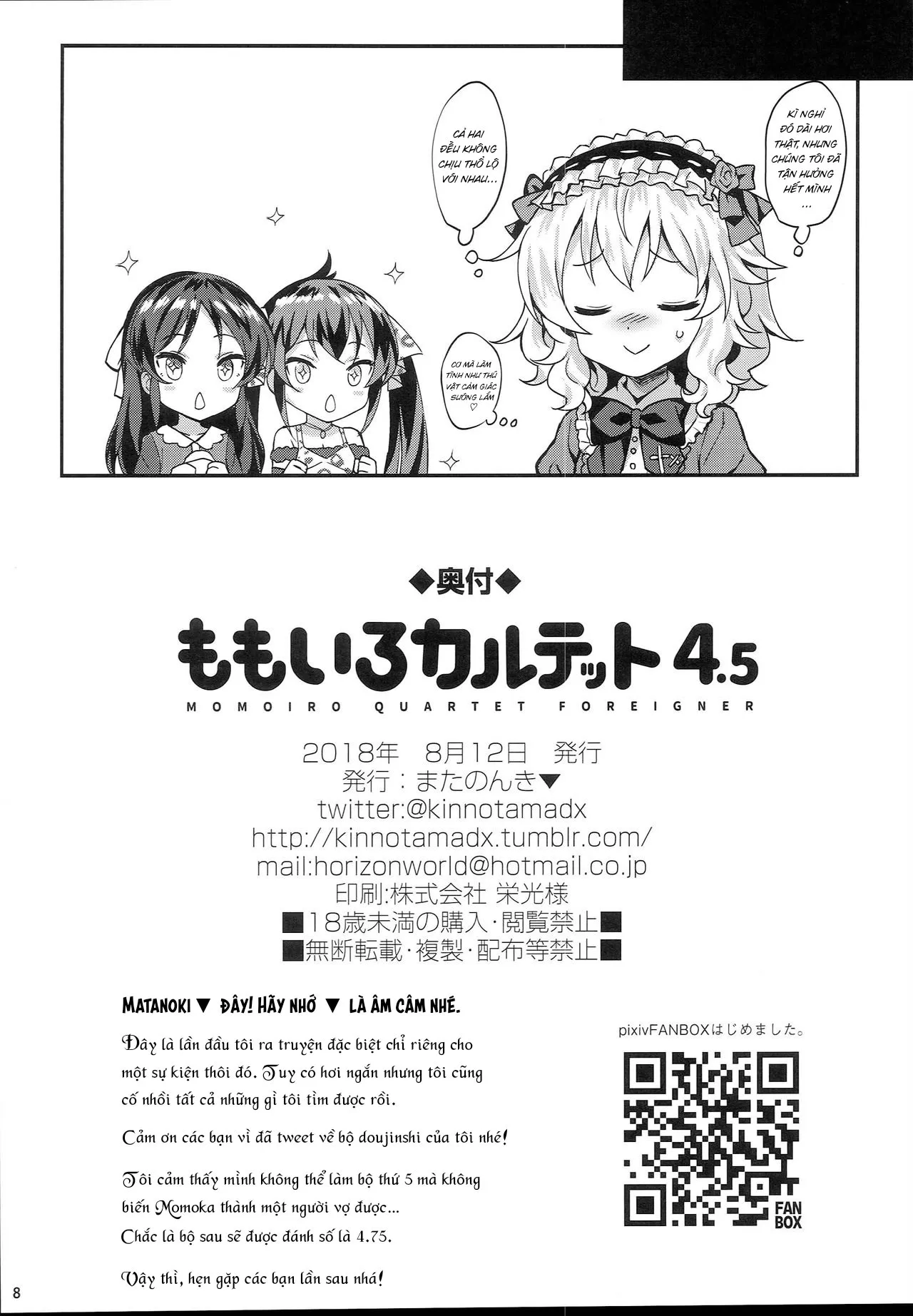 HentaiVN.net - Ảnh 9 - Momoiro Quartet 4.5 [Momoiro Quartet 4.5, ももいろカルテット4.5] - Oneshot