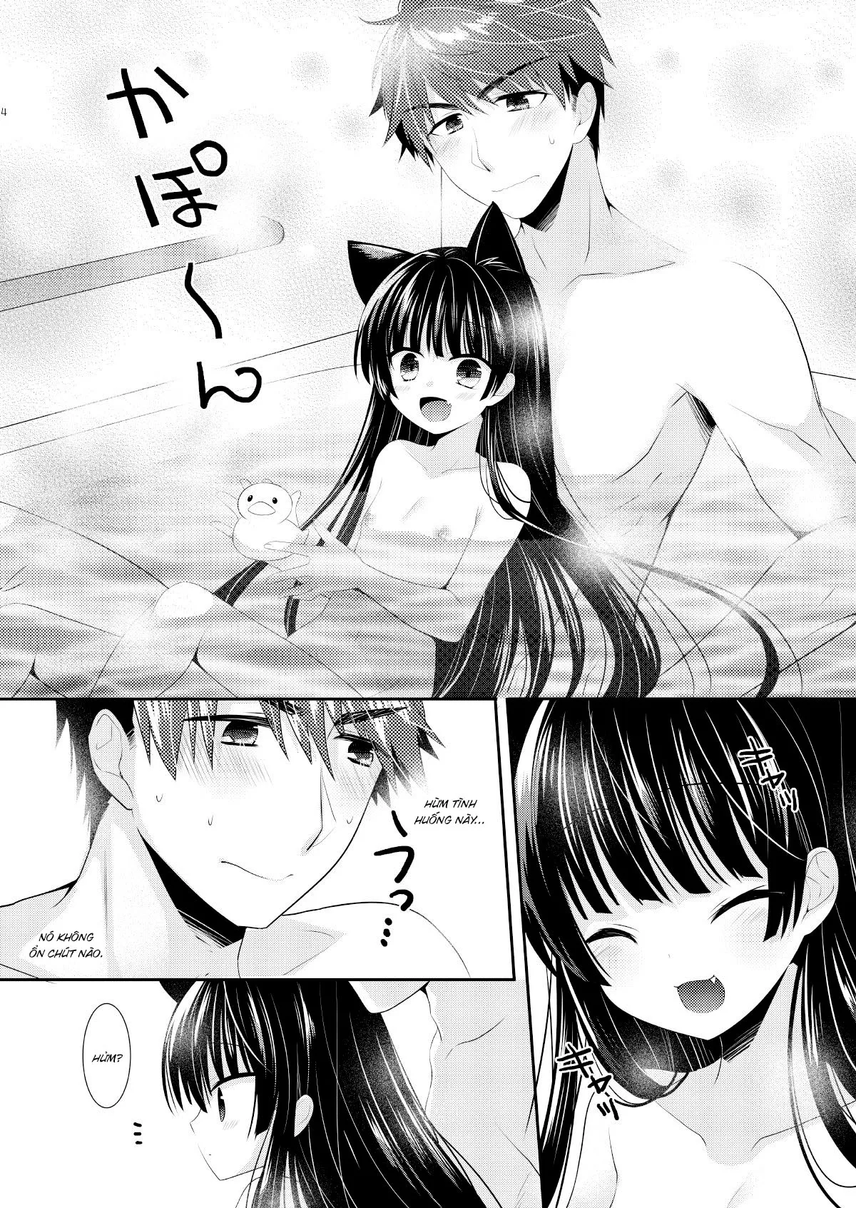 HentaiVN.net - Ảnh 5 - Ofuro Neko Ecchi [おふろねこえっち] - Oneshot