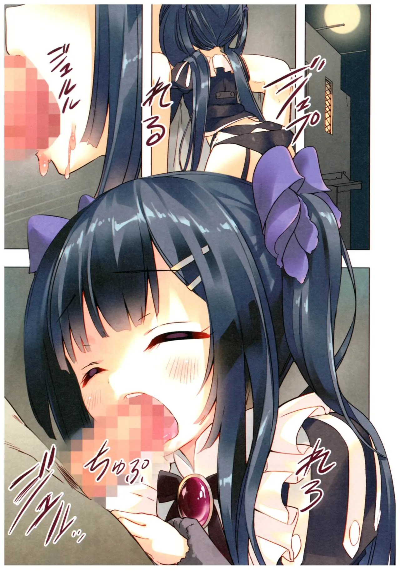 HentaiVN.net - Ảnh 4 - Secret garden [Secret garden] - Tập 1