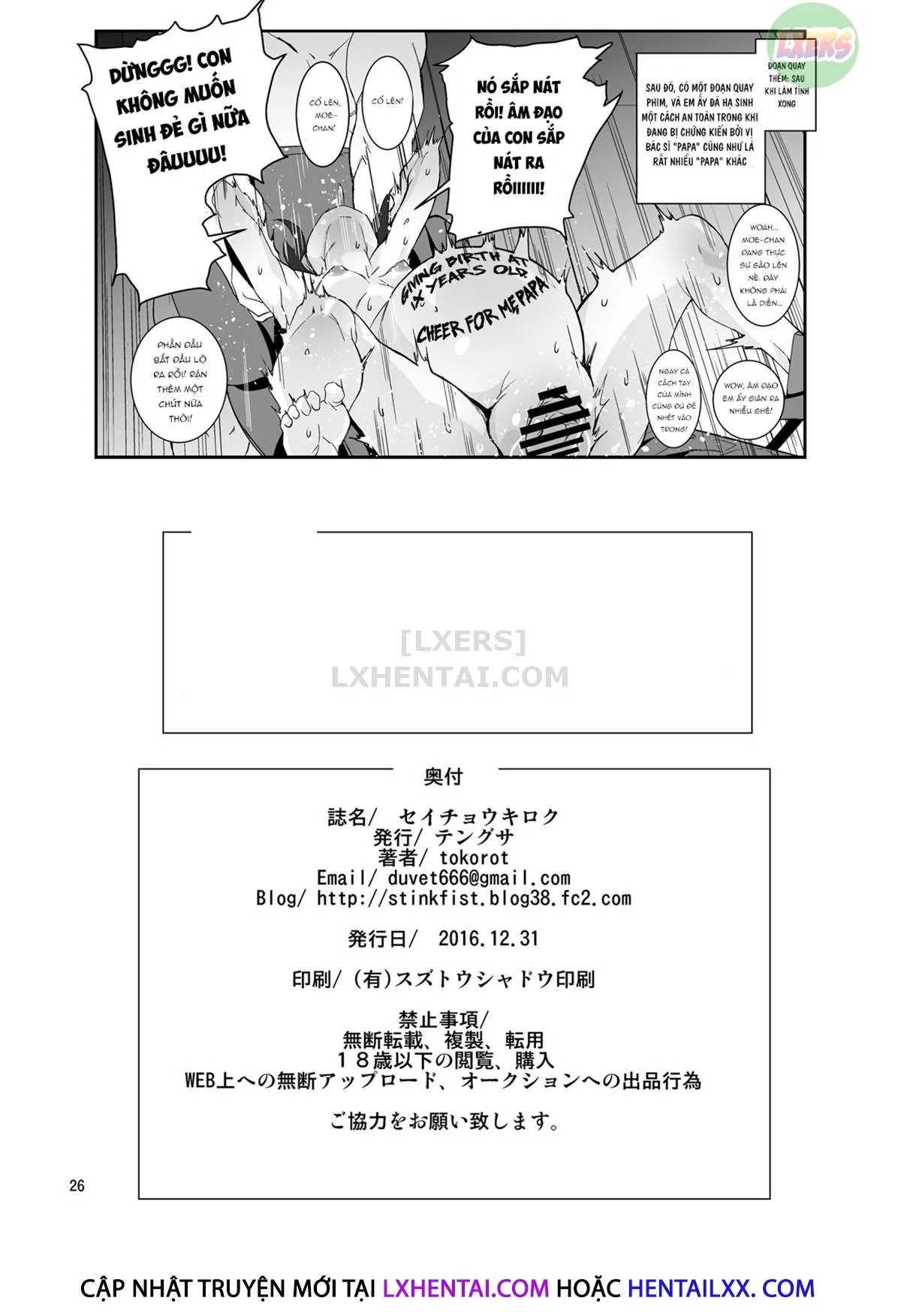 HentaiVN.net - Ảnh 27 - Seichou Kiroku - Oneshot