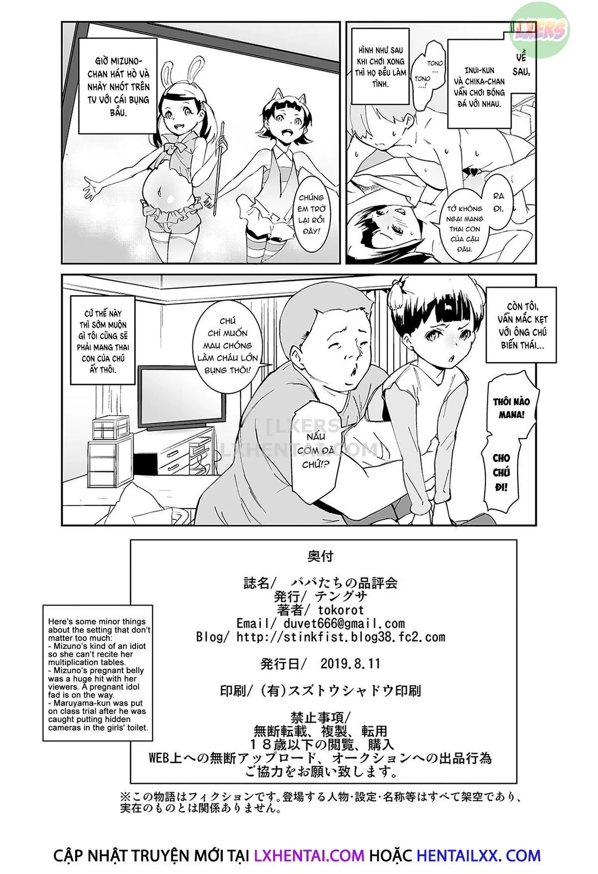 HentaiVN.net - Ảnh 37 - Papa-Tachi No Hinpyoukai - Oneshot