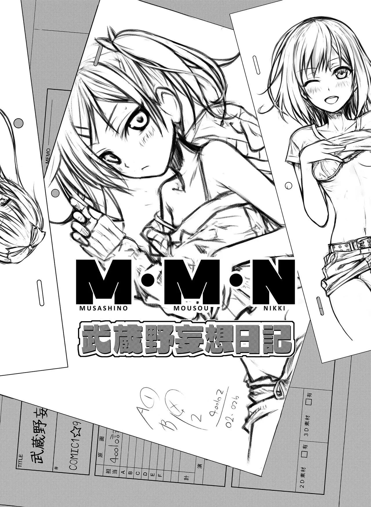 HentaiVN.net - Ảnh 10 - Prototype a la carte - Chap 1.