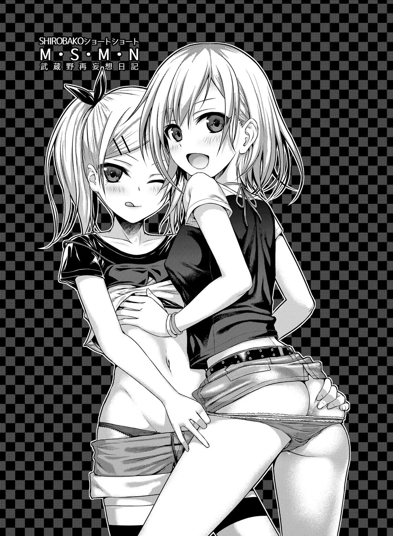 HentaiVN.net - Ảnh 30 - Prototype a la carte - Chap 1.
