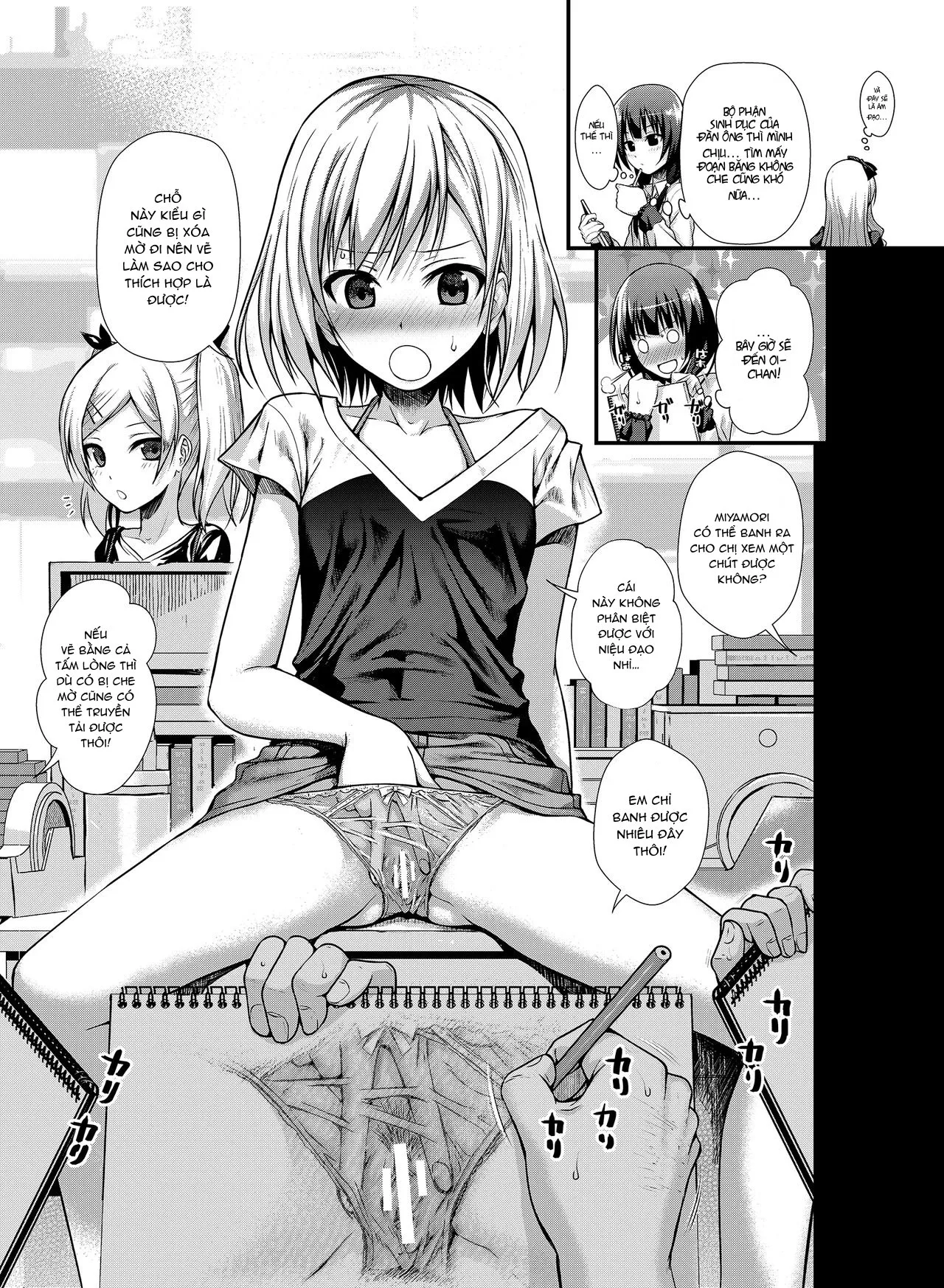 HentaiVN.net - Ảnh 32 - Prototype a la carte - Chap 1.